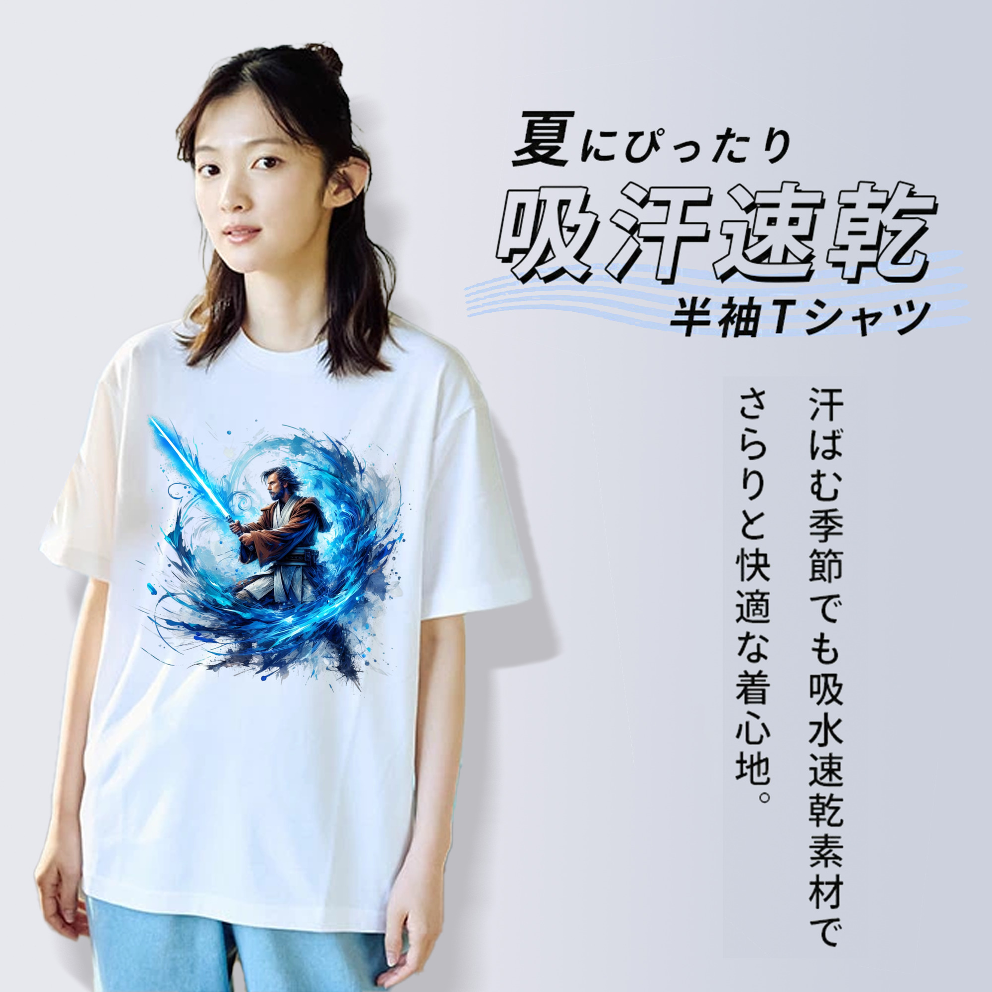 スター・ウォーズ Star Wars 綿100％半袖Tシャツ（フロントプリント）