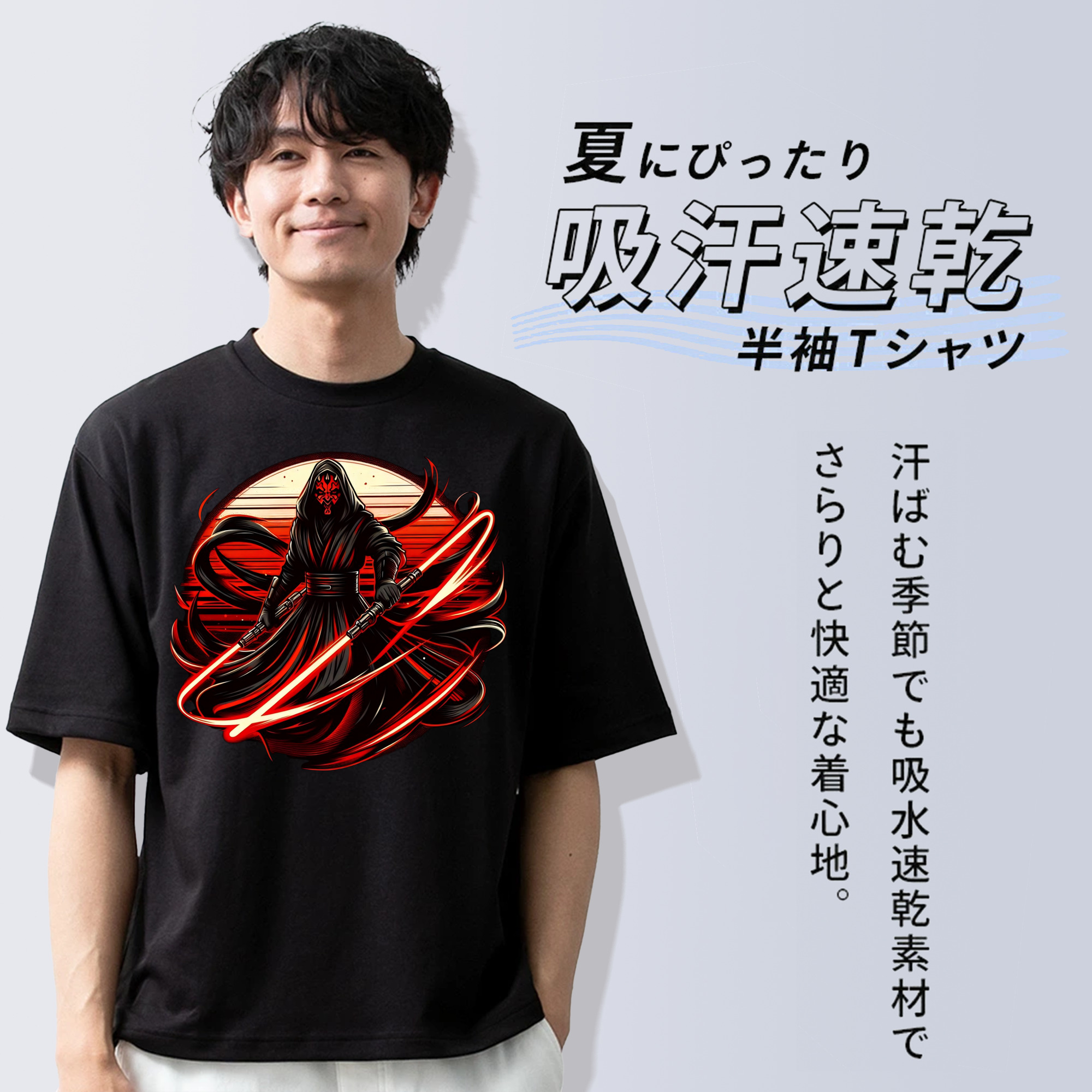 スター・ウォーズ Star Wars 綿100％半袖Tシャツ（フロントプリント）