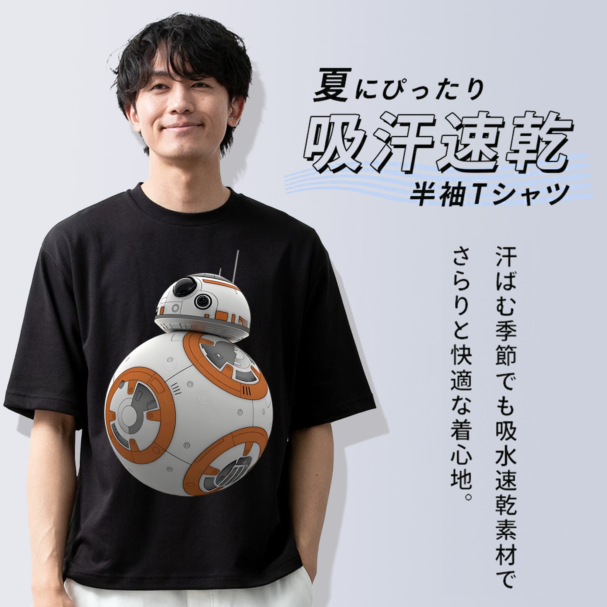 スター・ウォーズ Star Wars 綿100％半袖Tシャツ（フロントプリント）