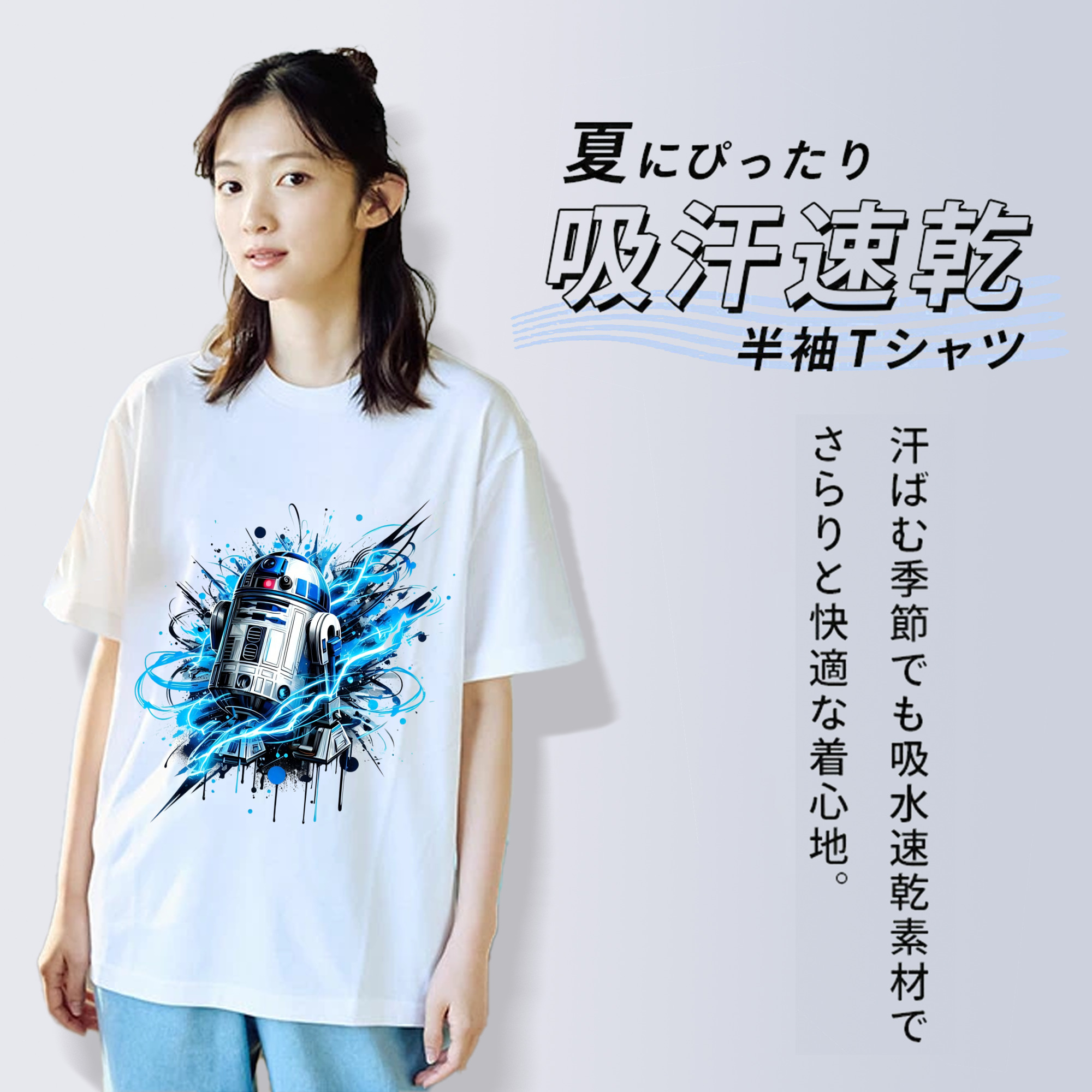 スター・ウォーズ Star Wars 綿100％半袖Tシャツ（フロントプリント）
