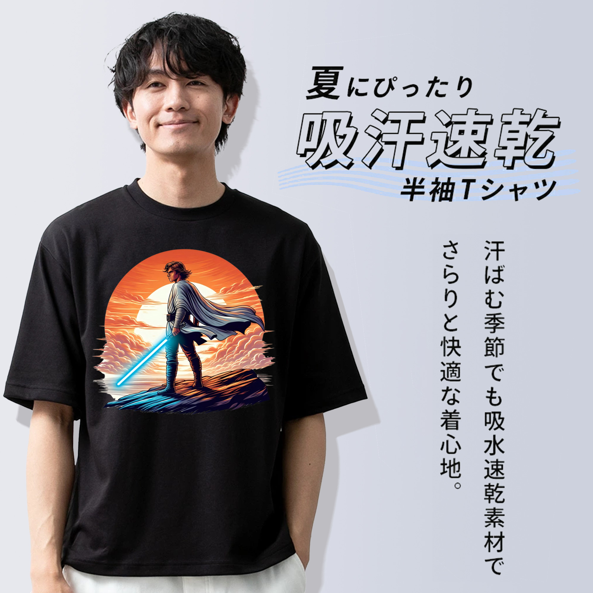 スター・ウォーズ Star Wars 綿100％半袖Tシャツ（フロントプリント）