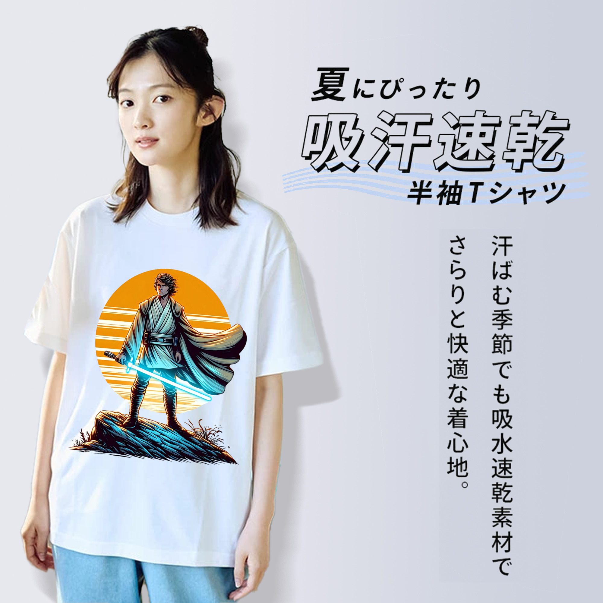 スター・ウォーズ Star Wars 綿100％半袖Tシャツ（フロントプリント）