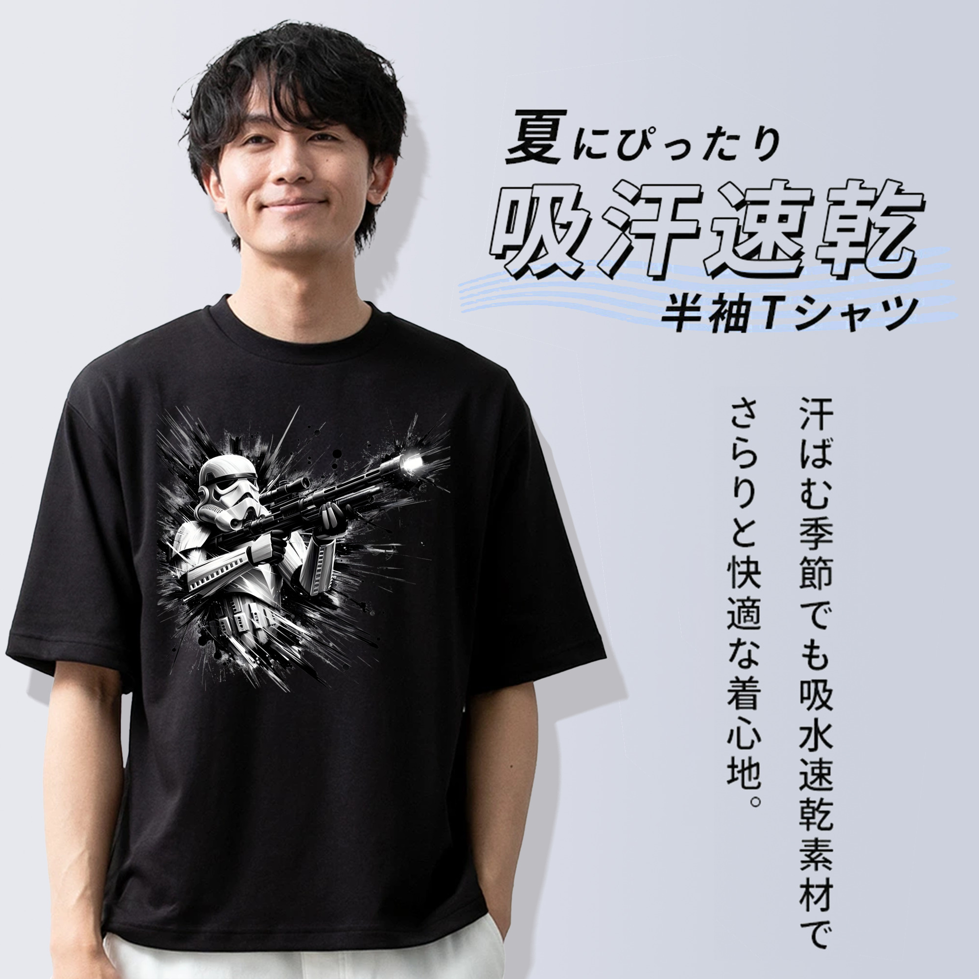 スター・ウォーズ Star Wars 綿100％半袖Tシャツ（フロントプリント）