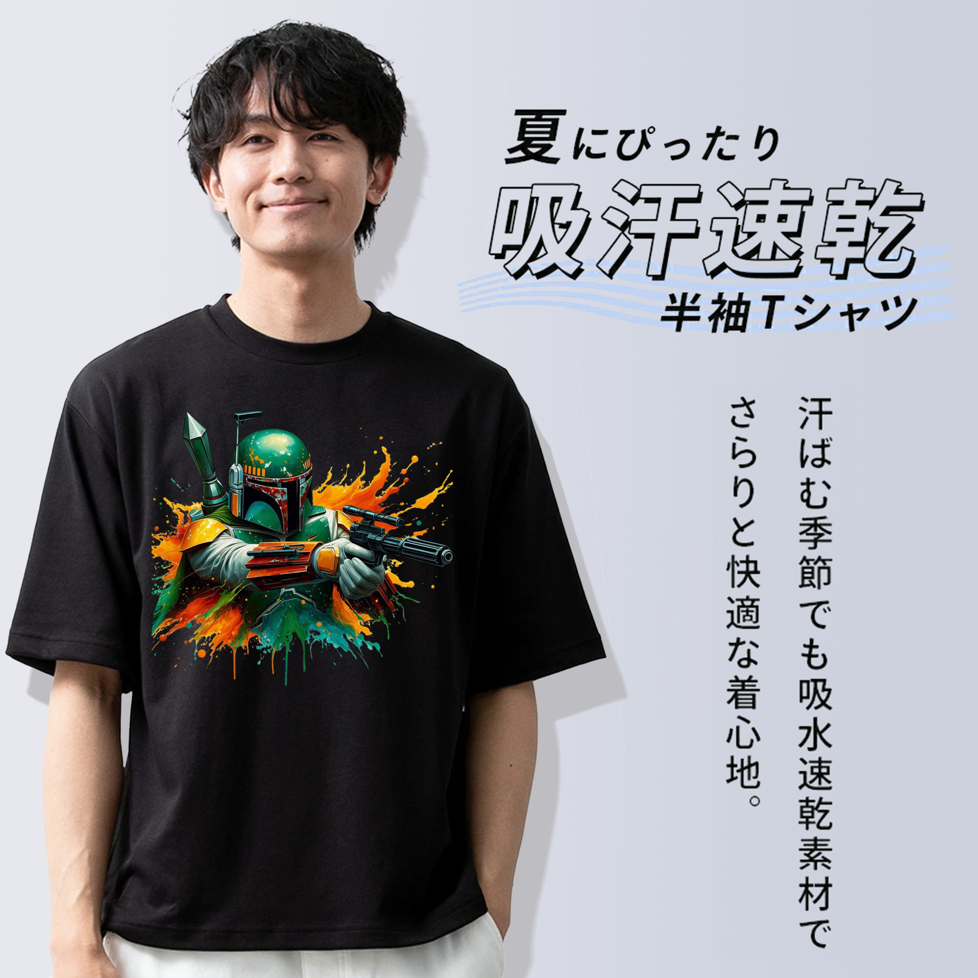 スター・ウォーズ Star Wars 綿100％半袖Tシャツ（フロントプリント）
