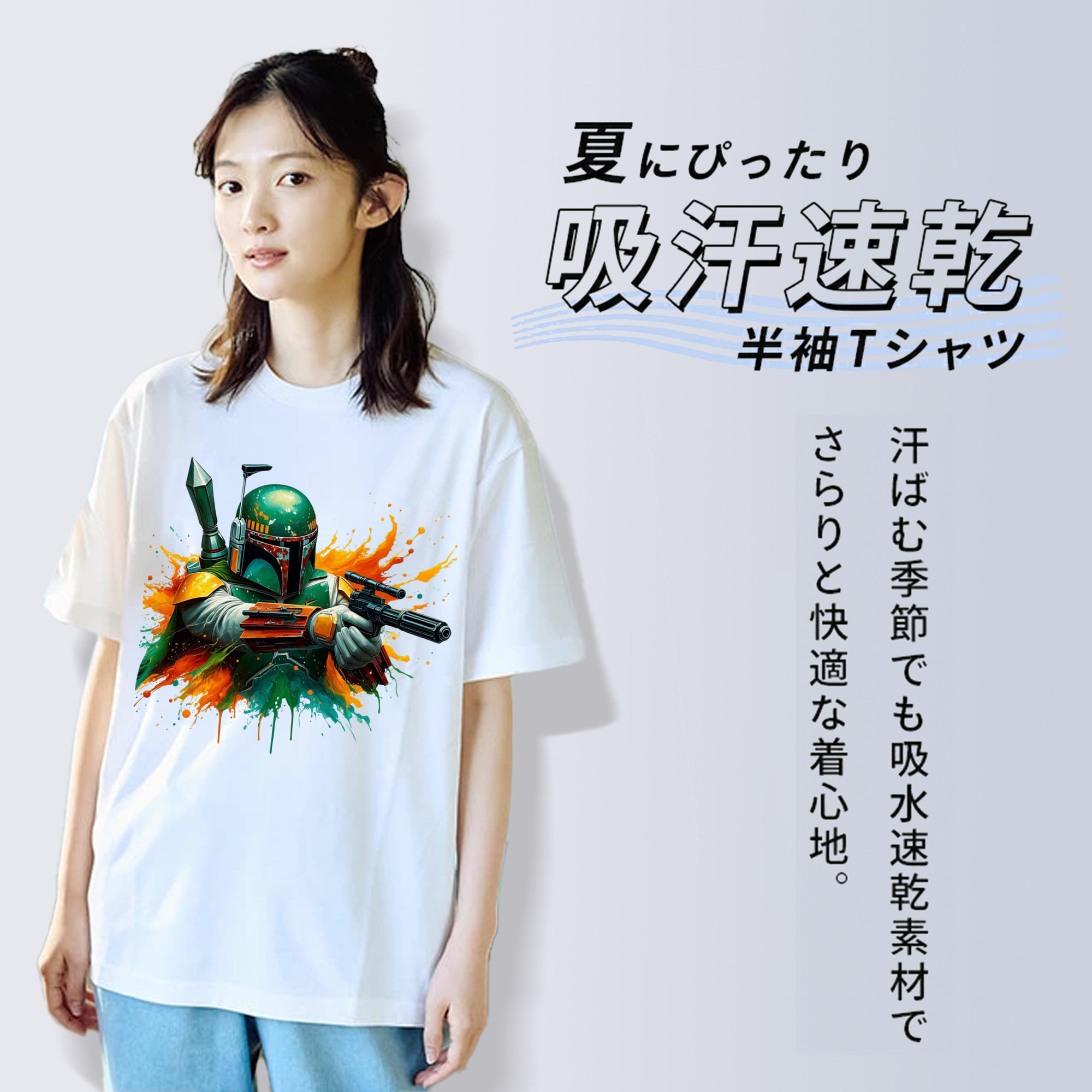 スター・ウォーズ Star Wars 綿100％半袖Tシャツ（フロントプリント）