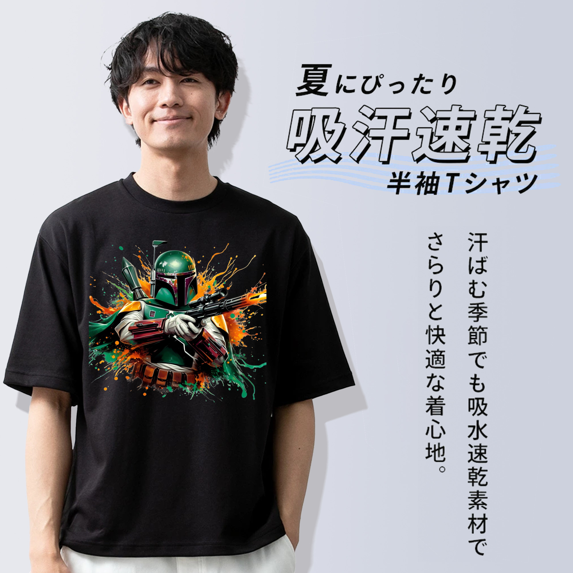 スター・ウォーズ Star Wars 綿100％半袖Tシャツ（フロントプリント）
