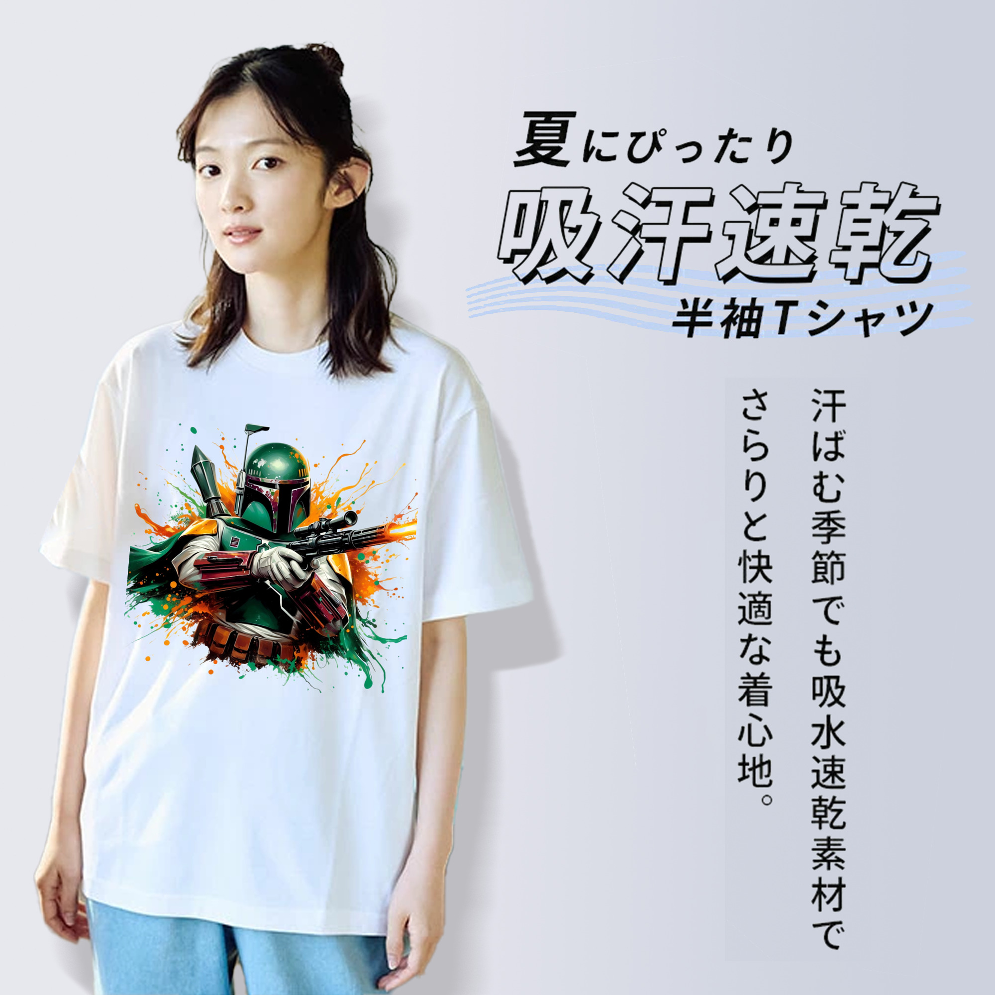 スター・ウォーズ Star Wars 綿100％半袖Tシャツ（フロントプリント）