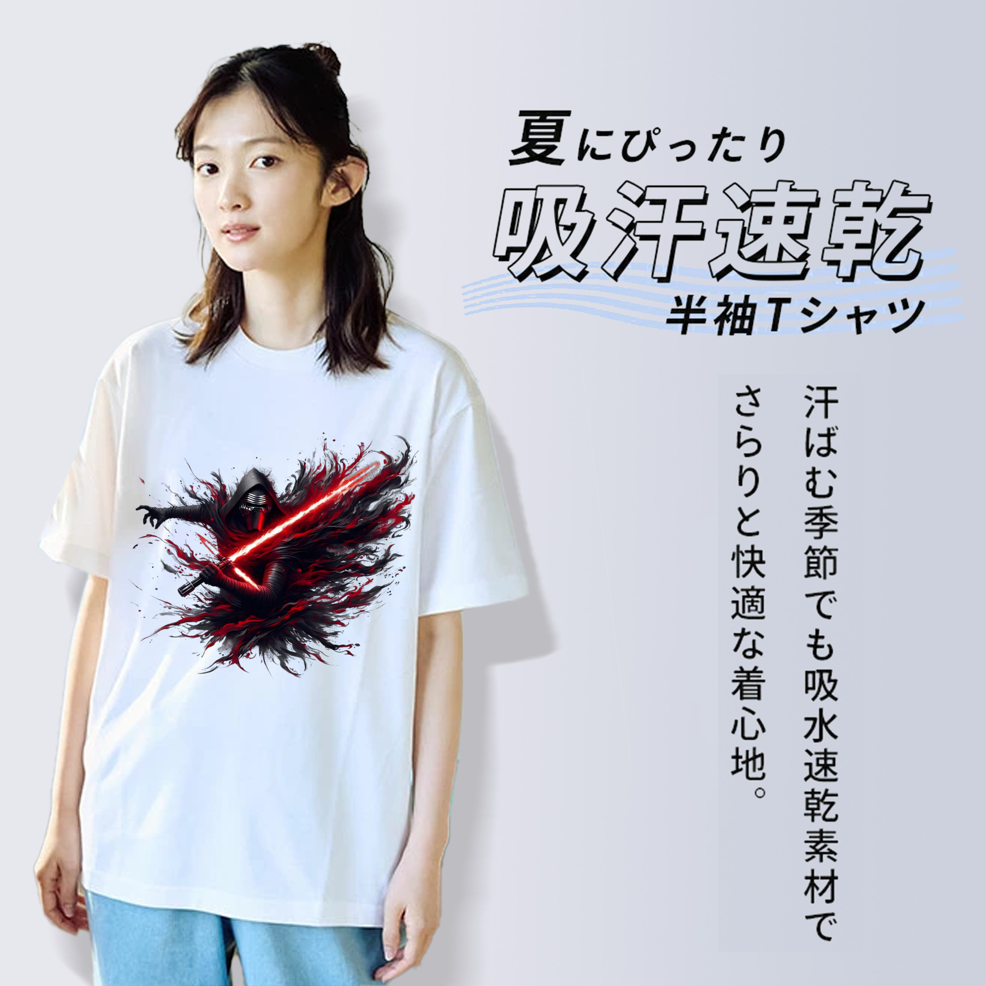 スター・ウォーズ Star Wars 綿100％半袖Tシャツ（フロントプリント）