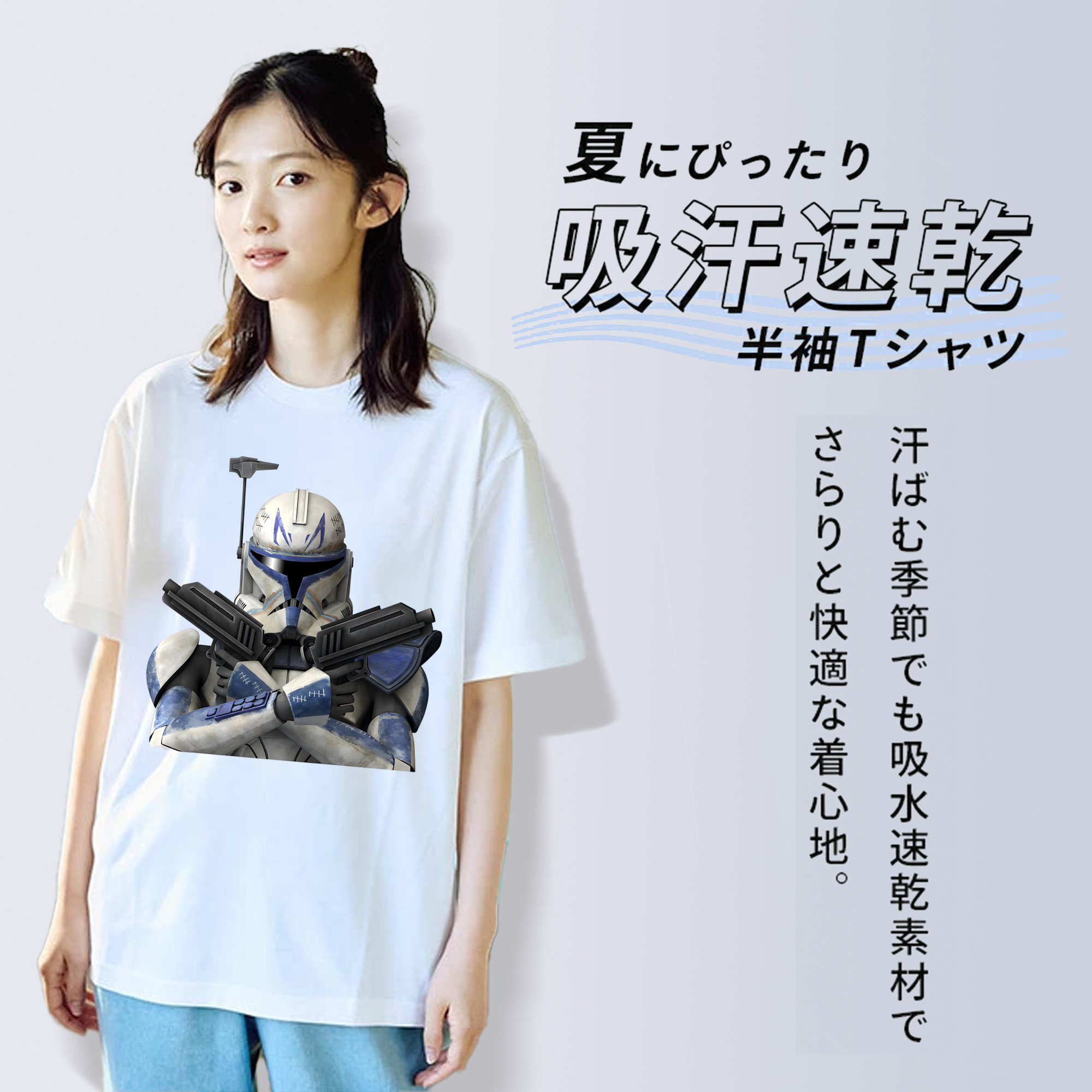 スター・ウォーズ Star Wars 綿100％半袖Tシャツ（フロントプリント）