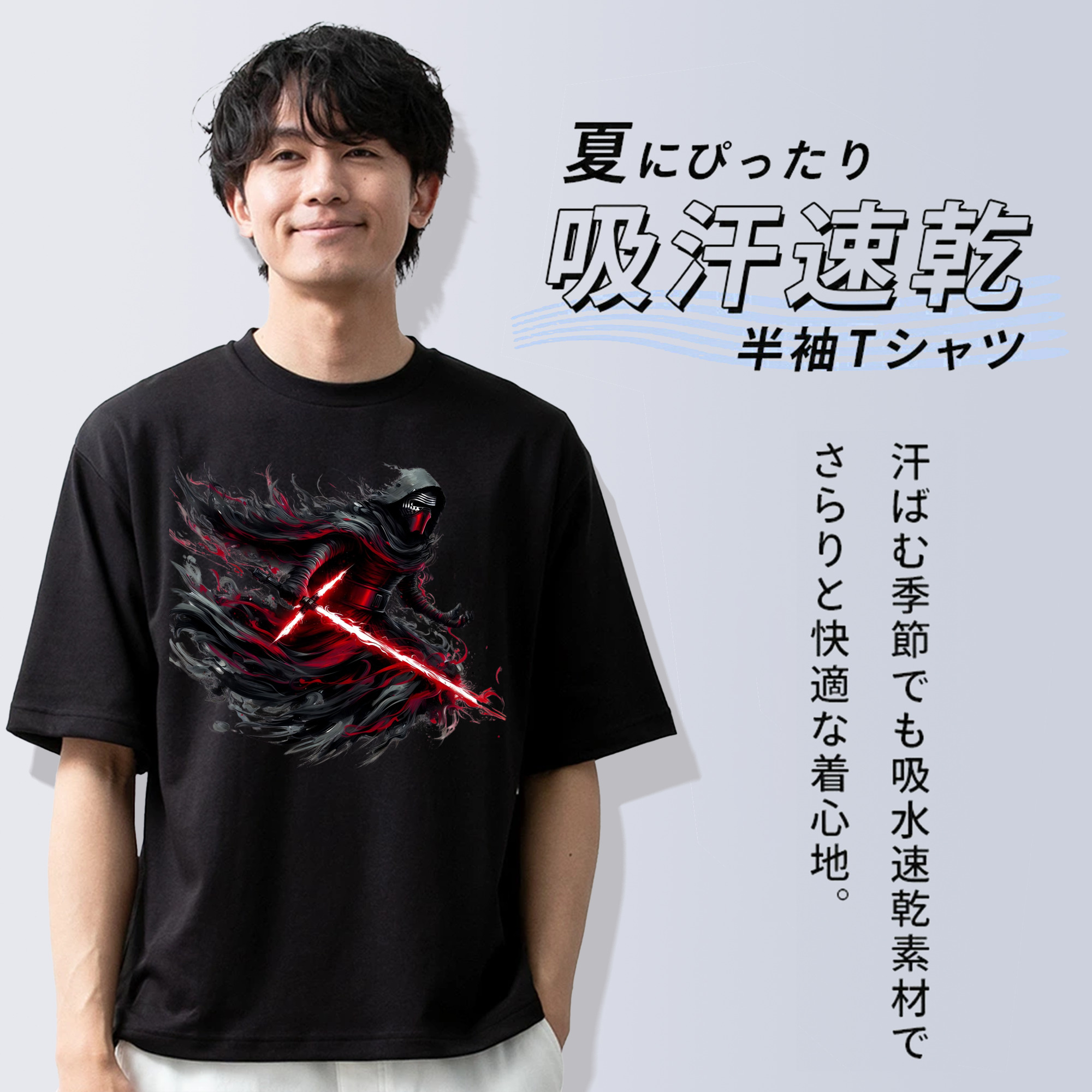 スター・ウォーズ Star Wars 綿100％半袖Tシャツ（フロントプリント）
