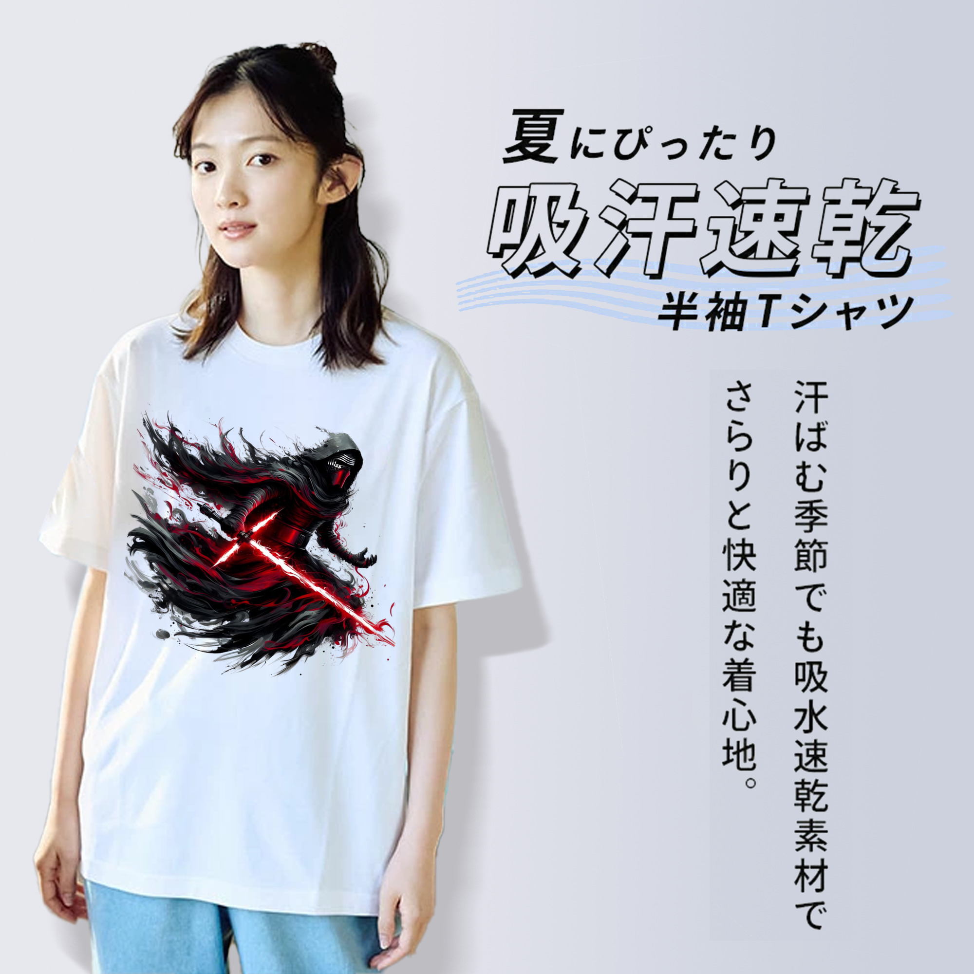 スター・ウォーズ Star Wars 綿100％半袖Tシャツ（フロントプリント）