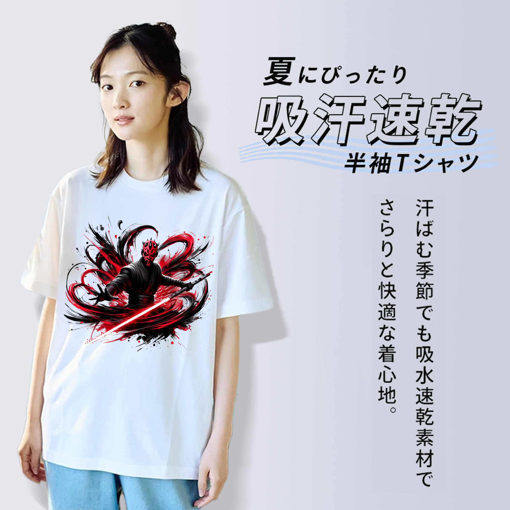 スター・ウォーズ Star Wars 綿100％半袖Tシャツ（フロントプリント）