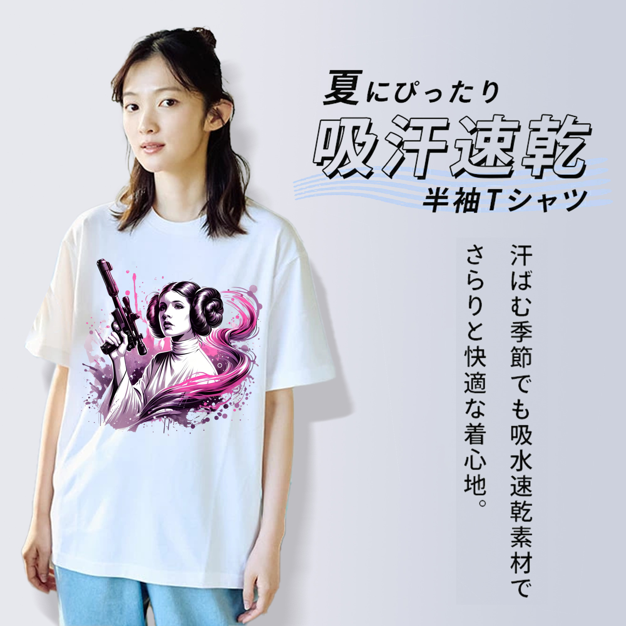 スター・ウォーズ Star Wars 綿100％半袖Tシャツ（フロントプリント）