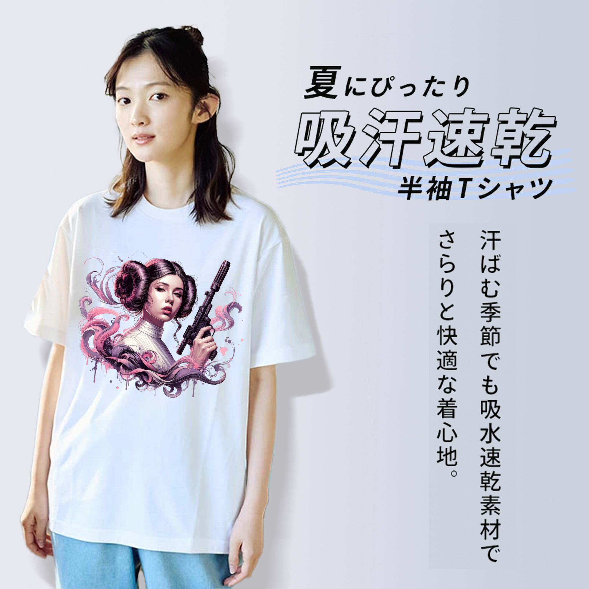 スター・ウォーズ Star Wars 綿100％半袖Tシャツ（フロントプリント）