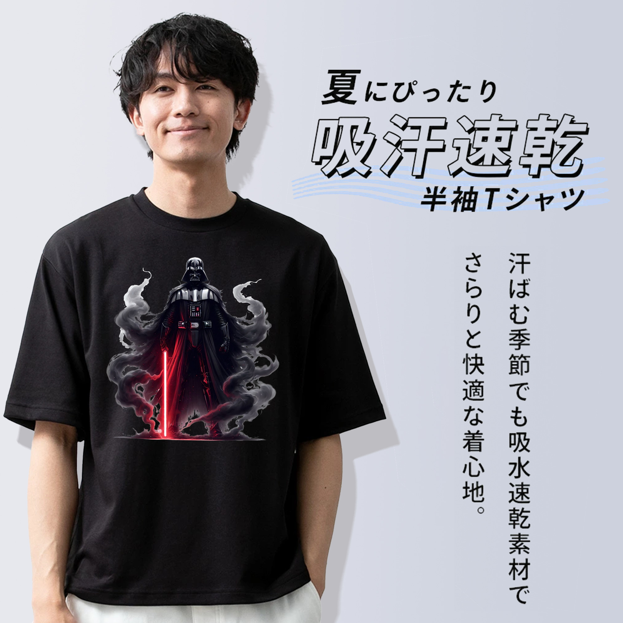スター・ウォーズ Star Wars 綿100％半袖Tシャツ（フロントプリント）