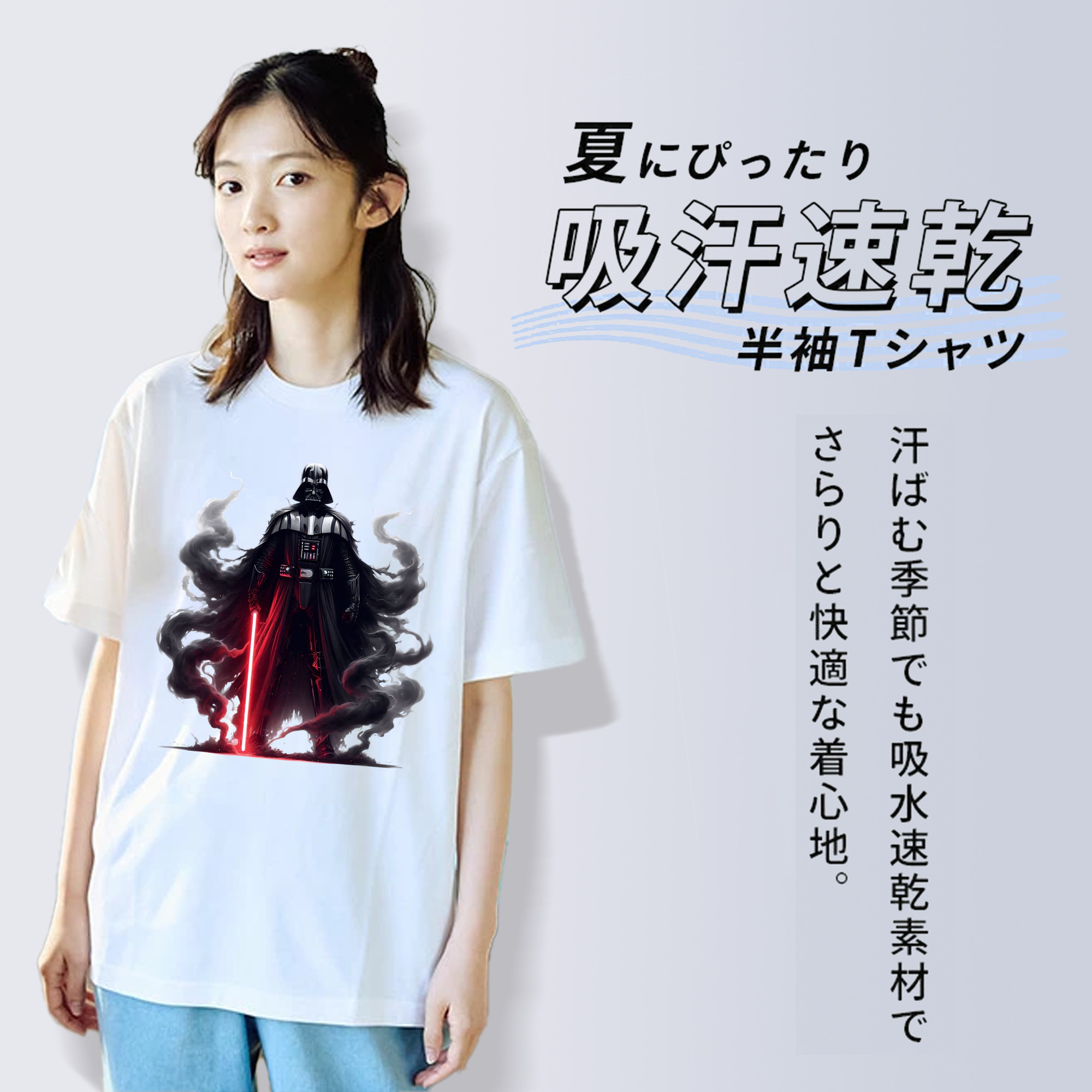 スター・ウォーズ Star Wars 綿100％半袖Tシャツ（フロントプリント）