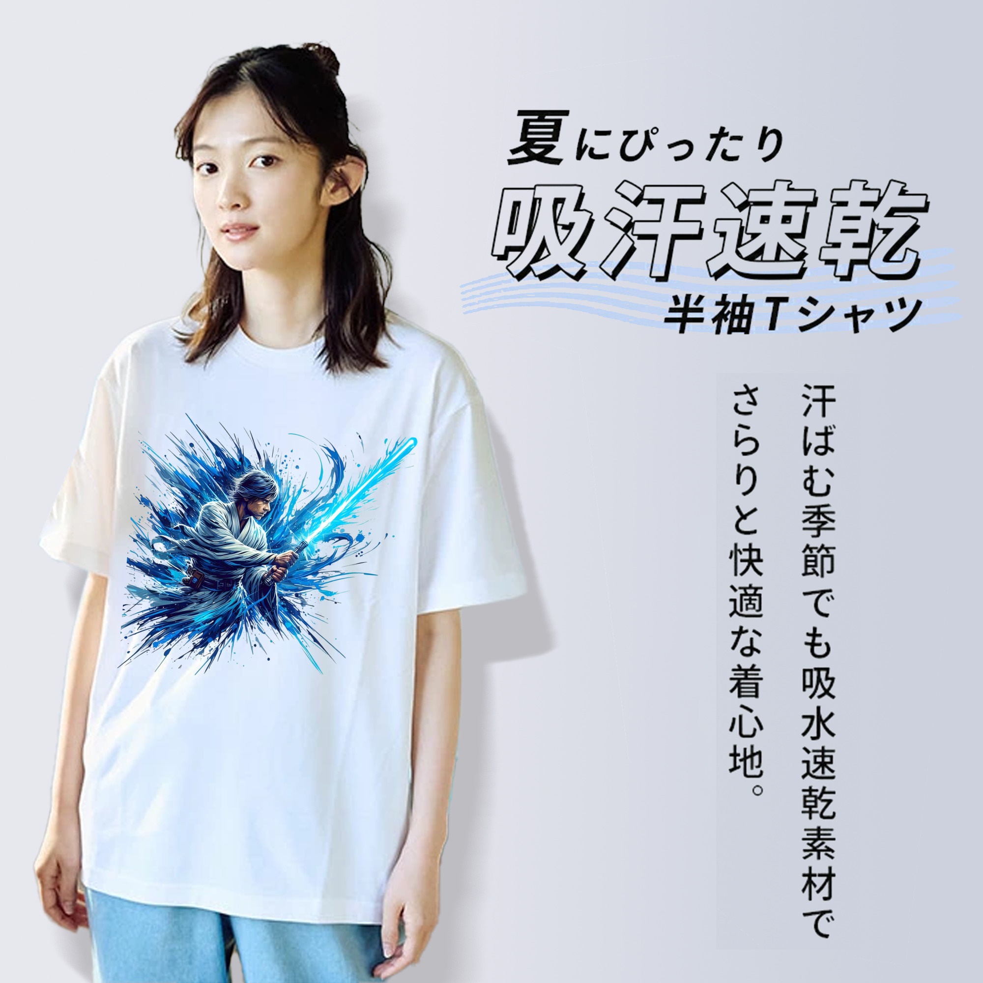 スター・ウォーズ Star Wars 綿100％半袖Tシャツ（フロントプリント）
