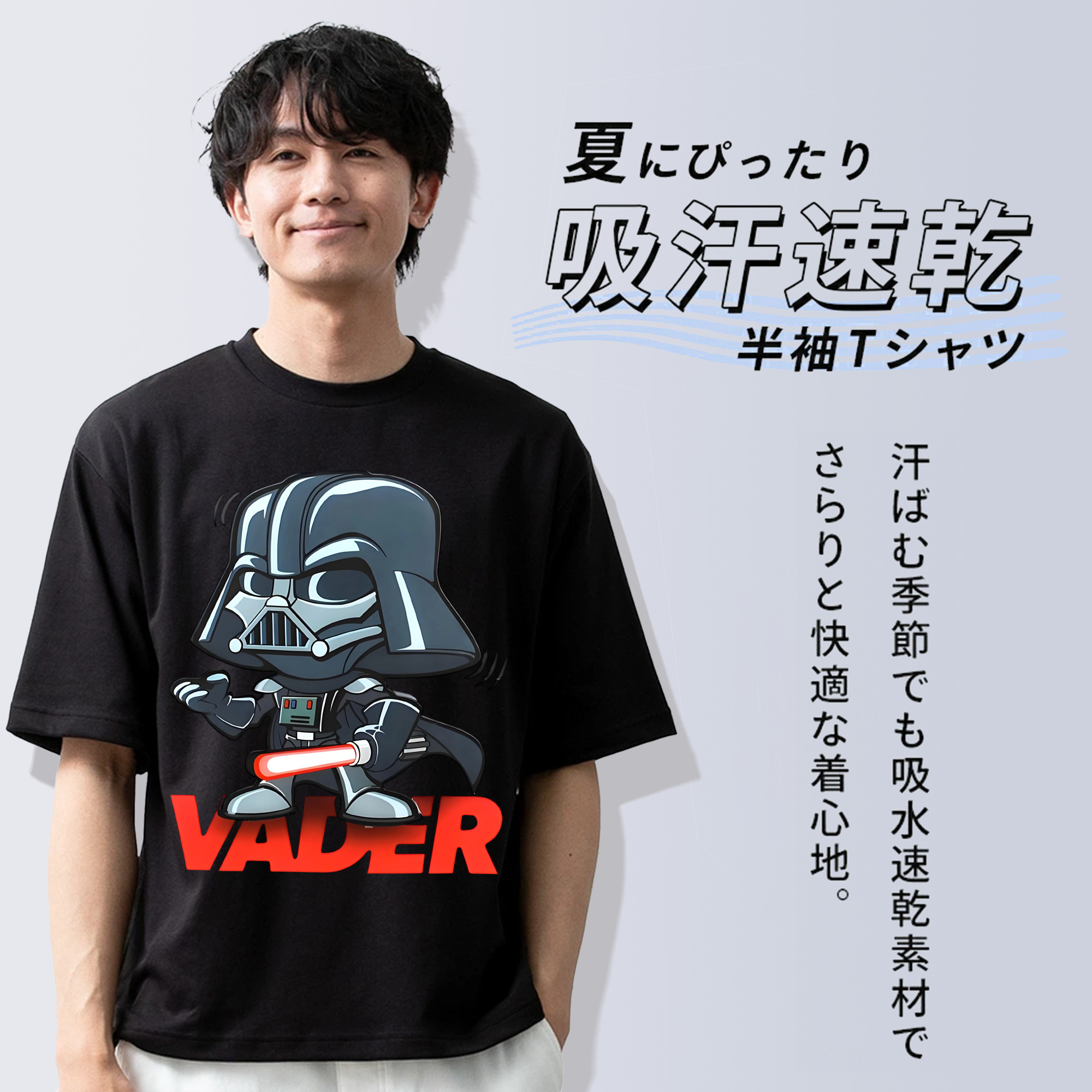 スター・ウォーズ Star Wars 綿100％半袖Tシャツ（フロントプリント）