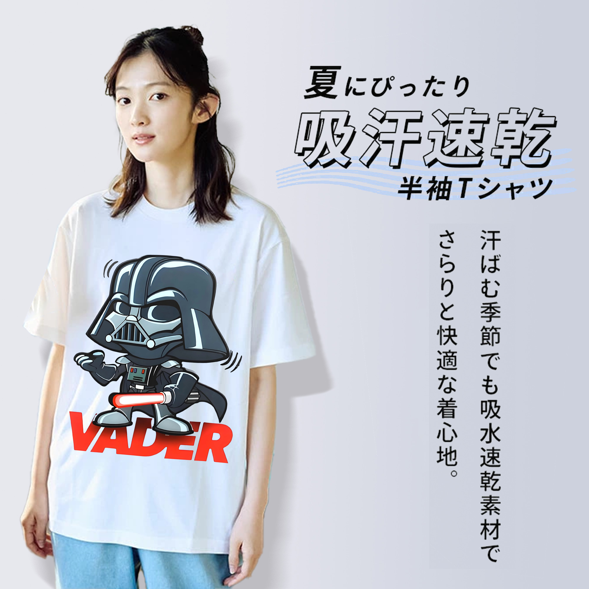 スター・ウォーズ Star Wars 綿100％半袖Tシャツ（フロントプリント）