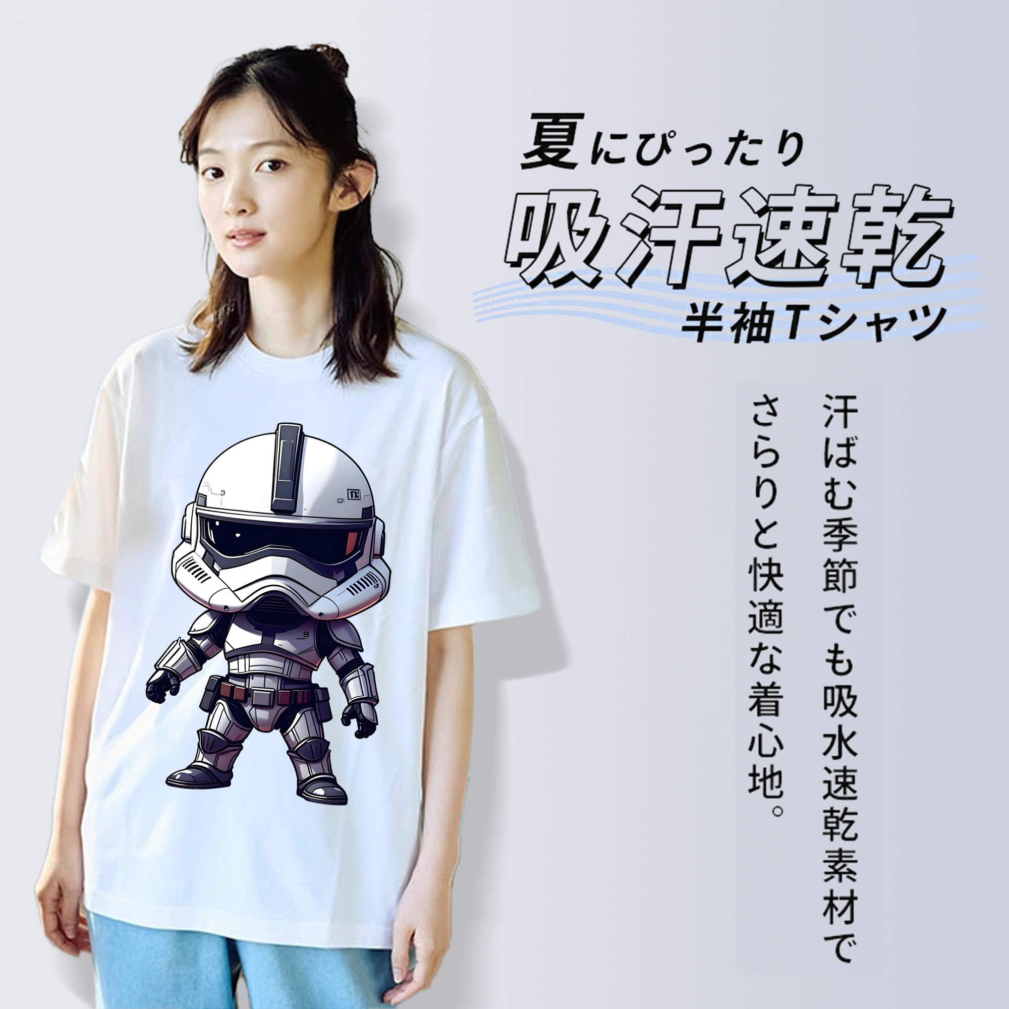 スター・ウォーズ Star Wars 綿100％半袖Tシャツ（フロントプリント）