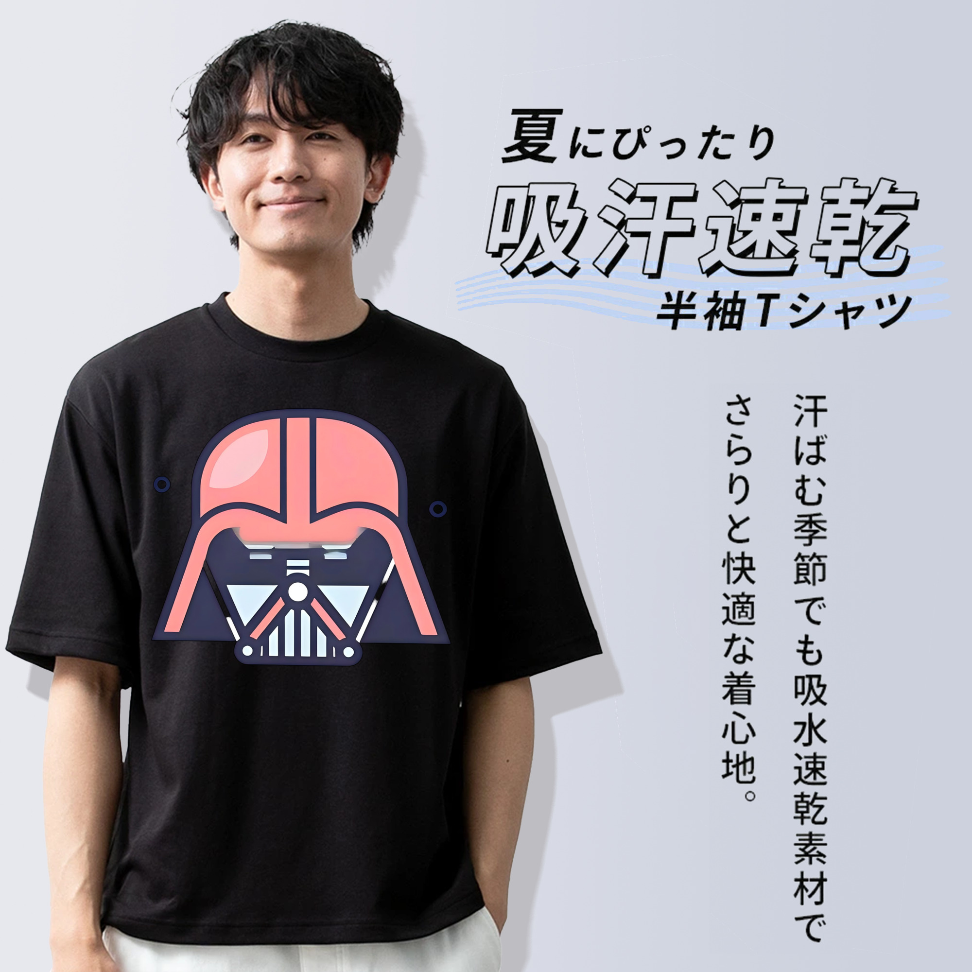 スター・ウォーズ Star Wars 綿100％半袖Tシャツ（フロントプリント）
