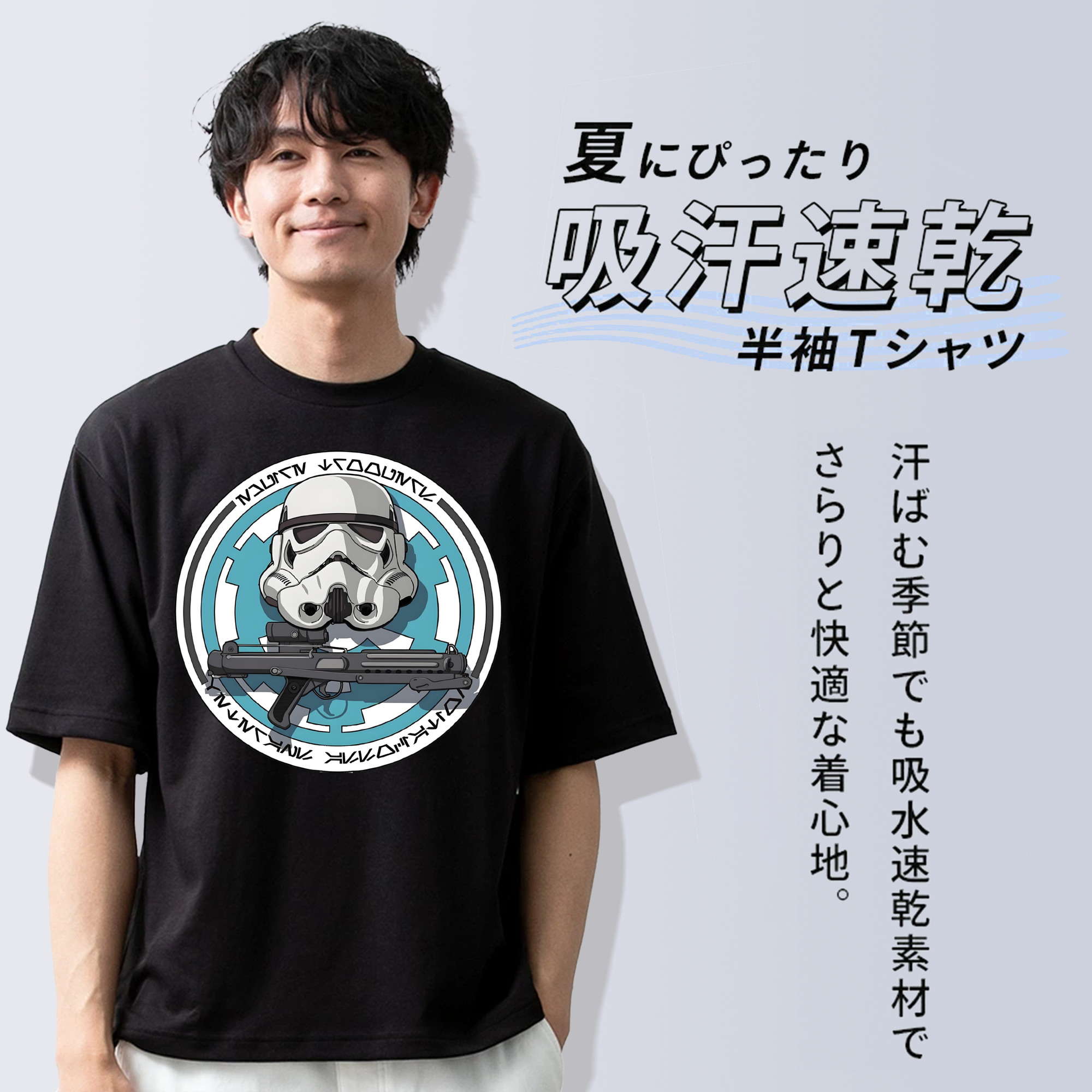 スター・ウォーズ Star Wars 綿100％半袖Tシャツ（フロントプリント）