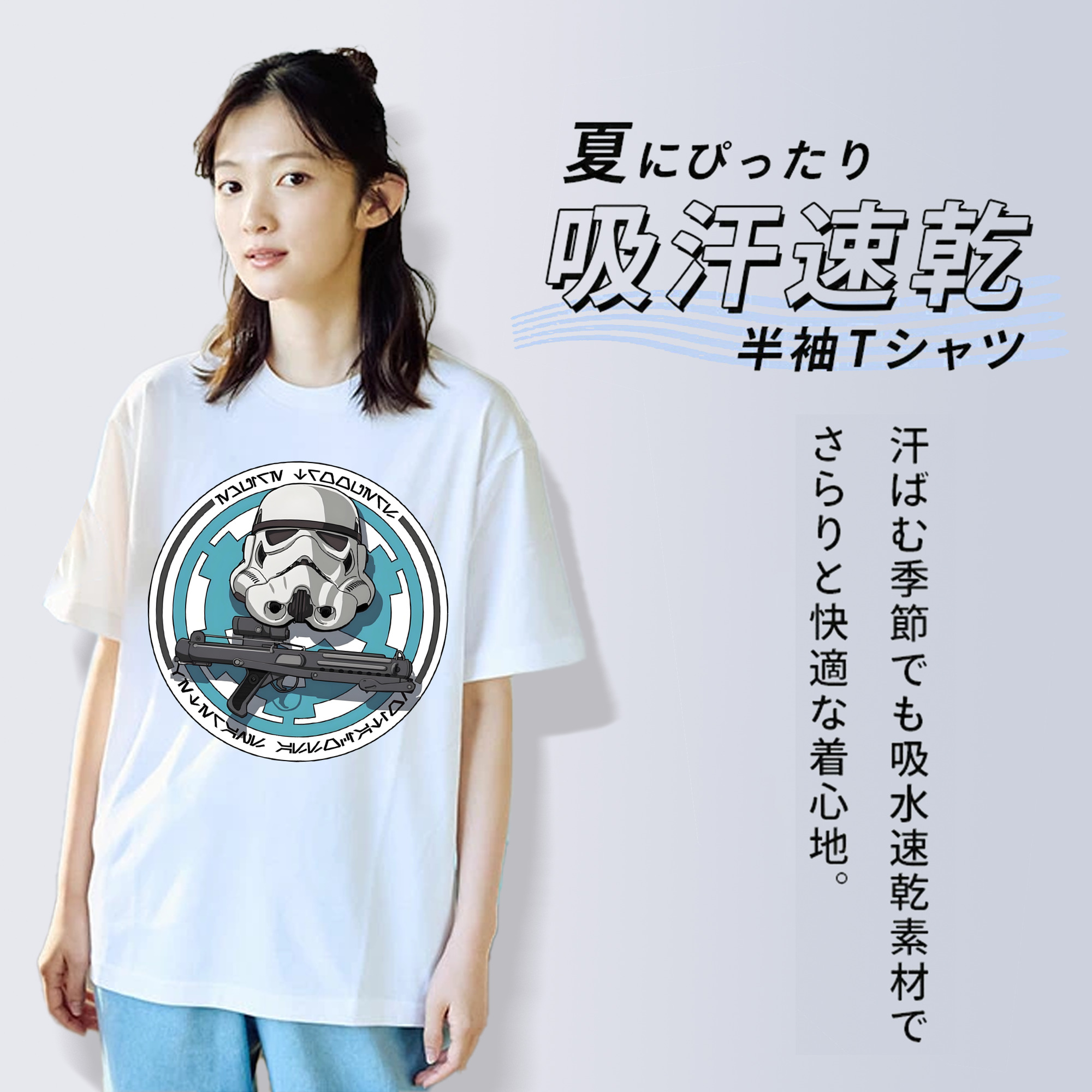 スター・ウォーズ Star Wars 綿100％半袖Tシャツ（フロントプリント）
