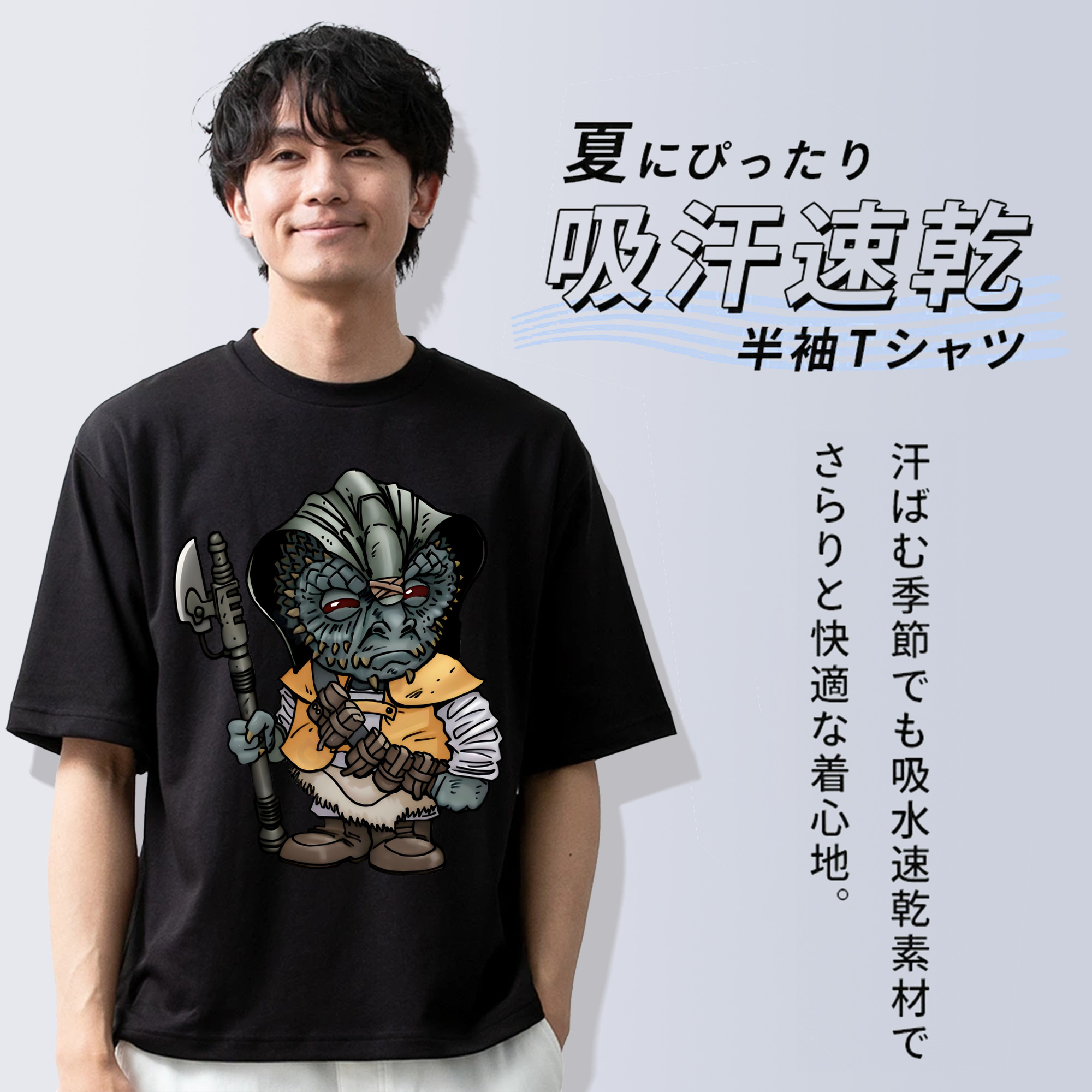 スター・ウォーズ Star Wars 綿100％半袖Tシャツ（フロントプリント）