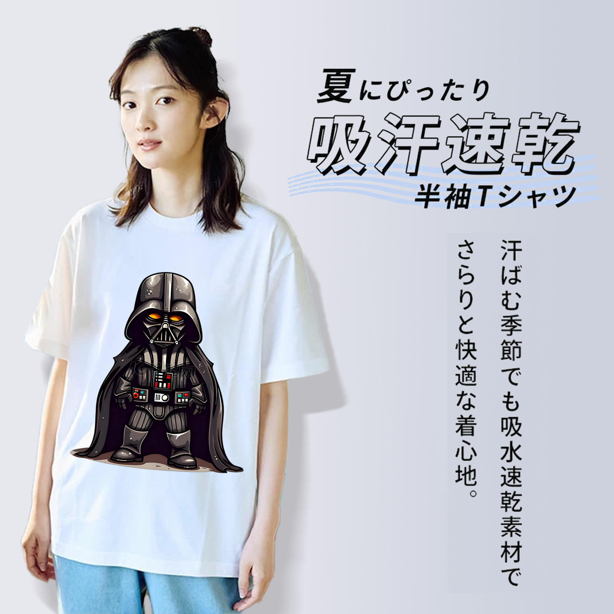 スター・ウォーズ Star Wars 綿100％半袖Tシャツ（フロントプリント）
