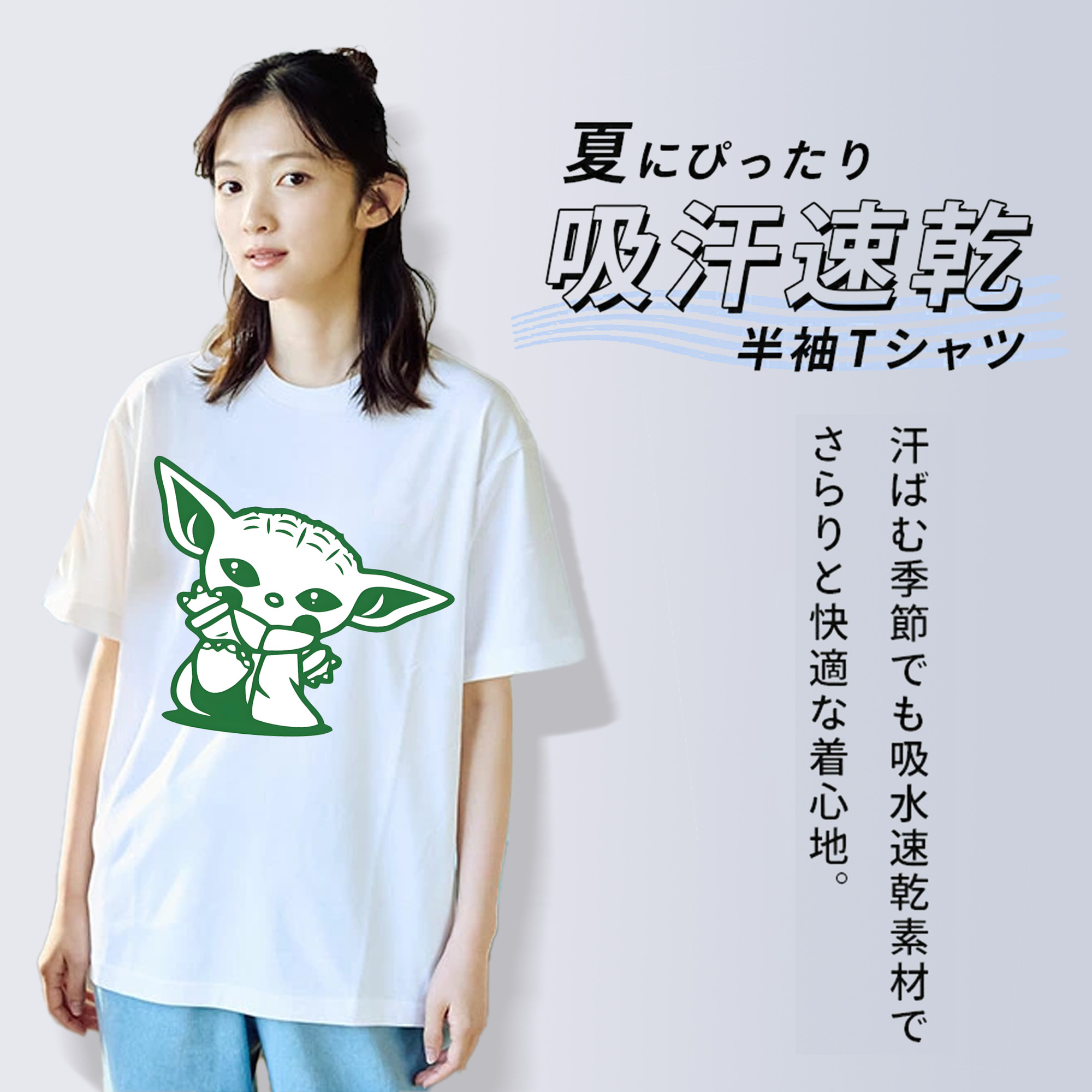 スター・ウォーズ Star Wars 綿100％半袖Tシャツ（フロントプリント）
