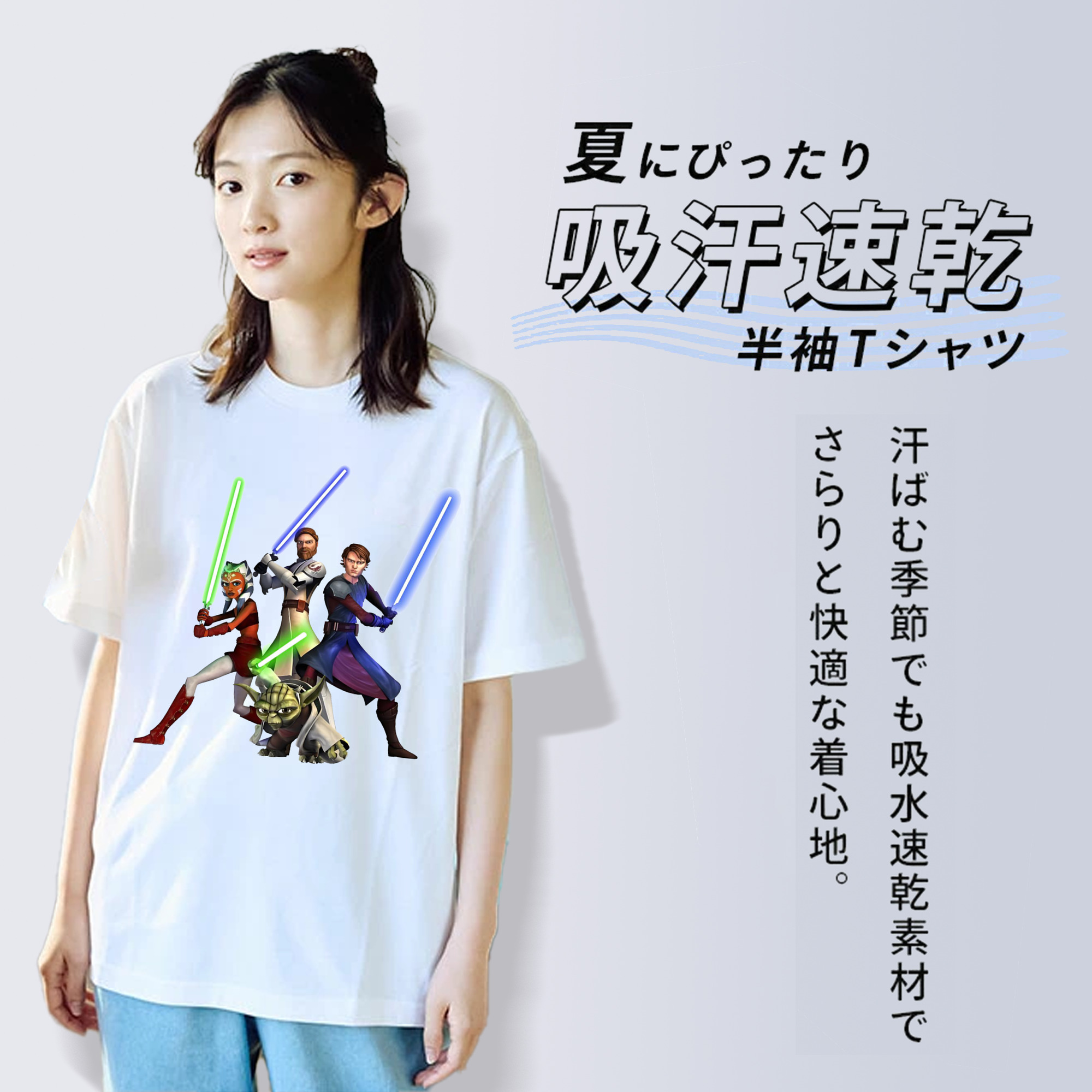 スター・ウォーズ Star Wars 綿100％半袖Tシャツ（フロントプリント）