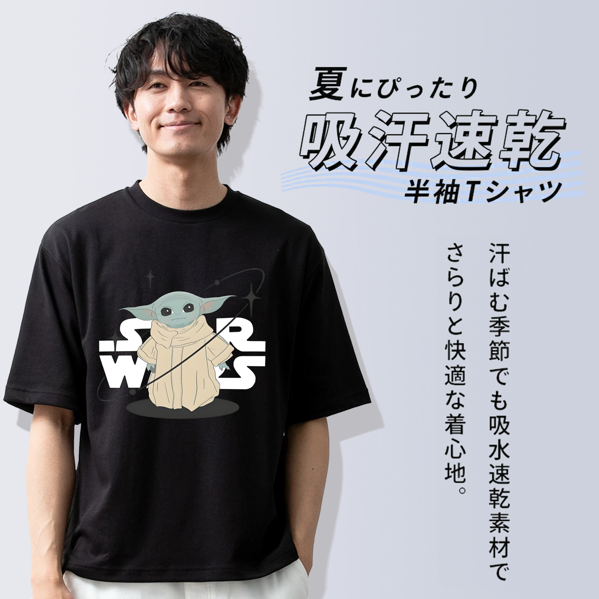 スター・ウォーズ Star Wars 綿100％半袖Tシャツ（フロントプリント）