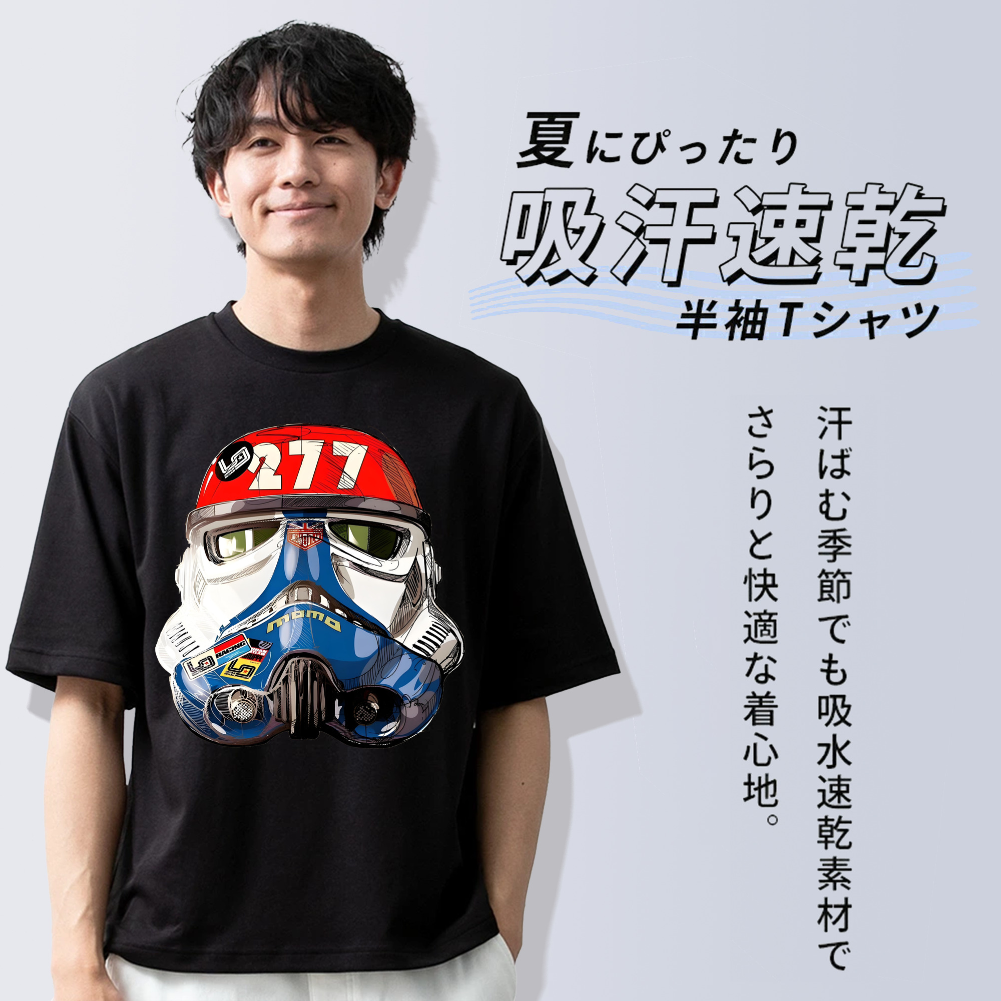 スター・ウォーズ Star Wars 綿100％半袖Tシャツ（フロントプリント）