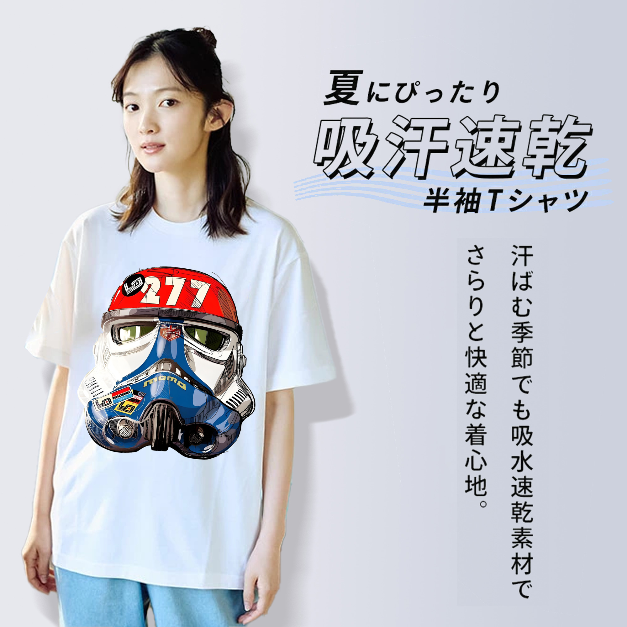 スター・ウォーズ Star Wars 綿100％半袖Tシャツ（フロントプリント）