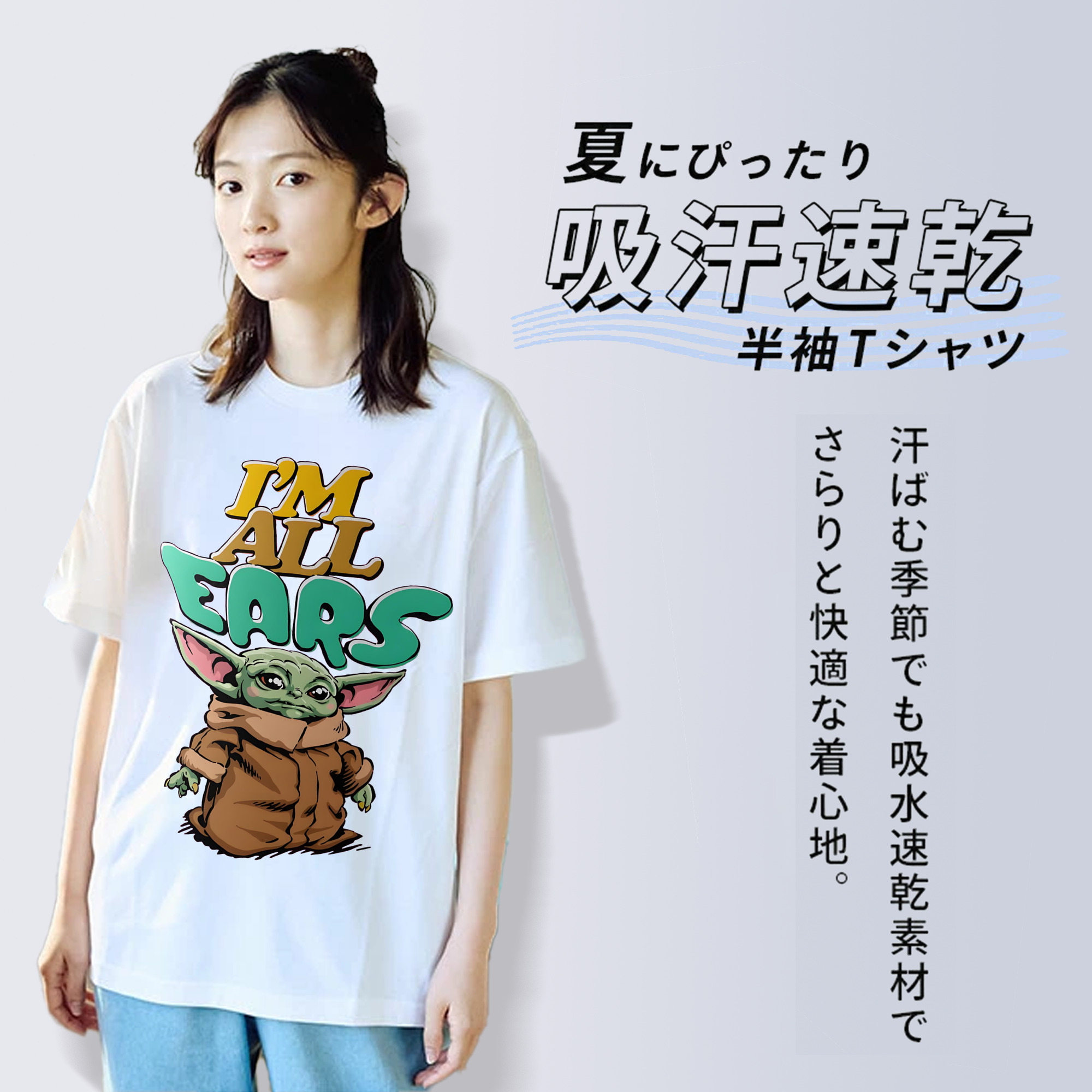 スター・ウォーズ Star Wars 綿100％半袖Tシャツ（フロントプリント）
