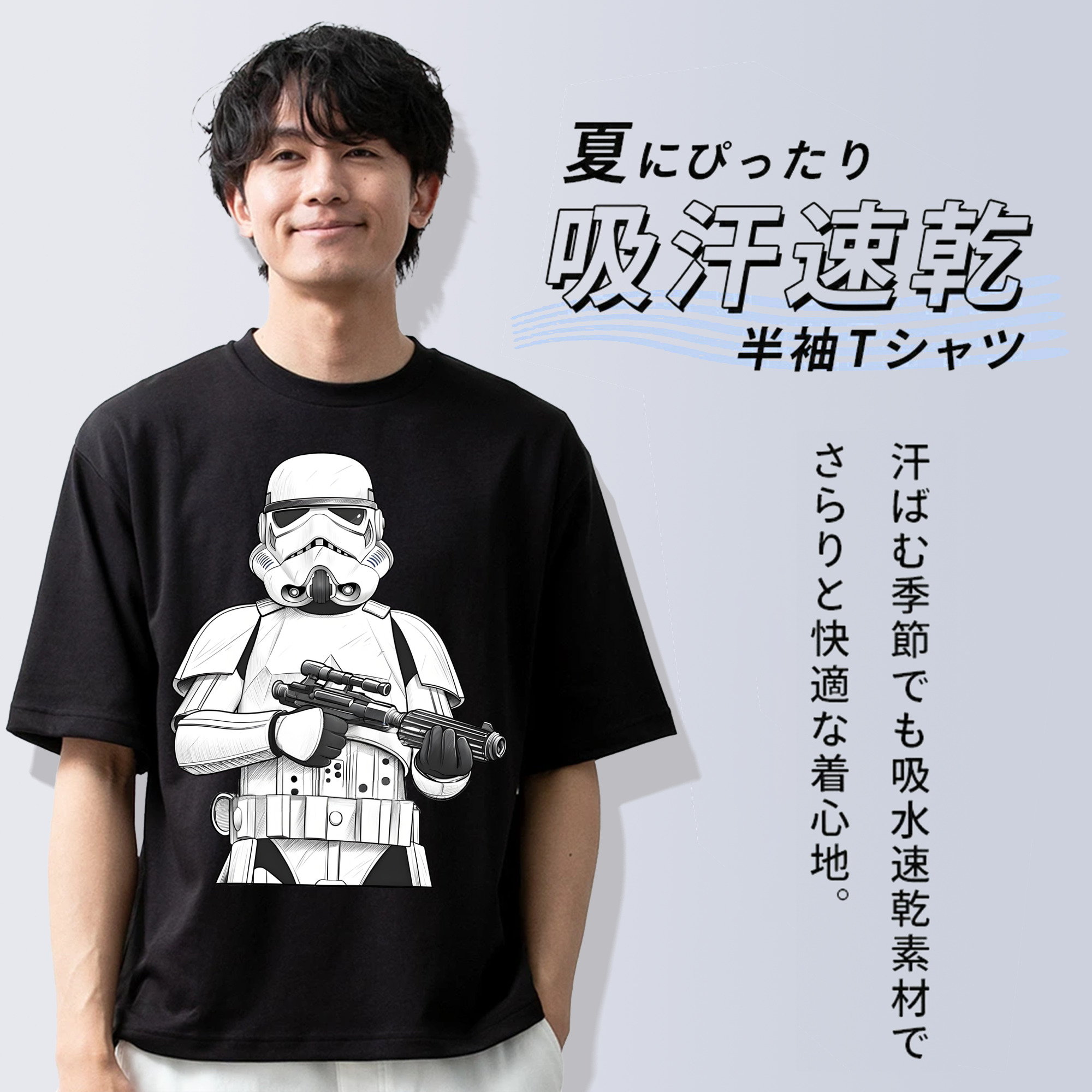 スター・ウォーズ Star Wars 綿100％半袖Tシャツ（フロントプリント）