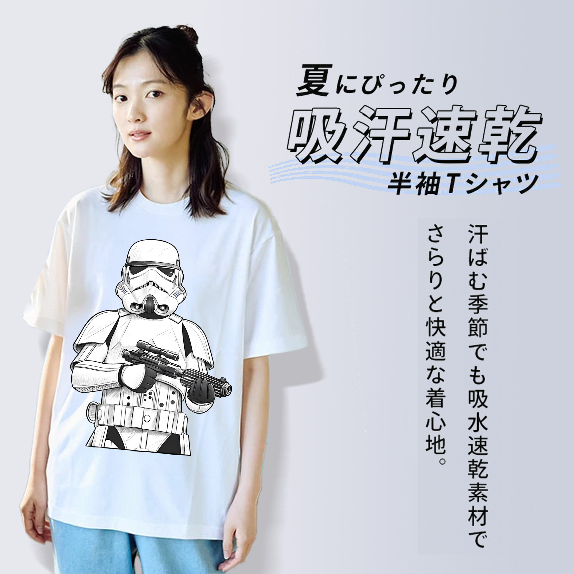 スター・ウォーズ Star Wars 綿100％半袖Tシャツ（フロントプリント）
