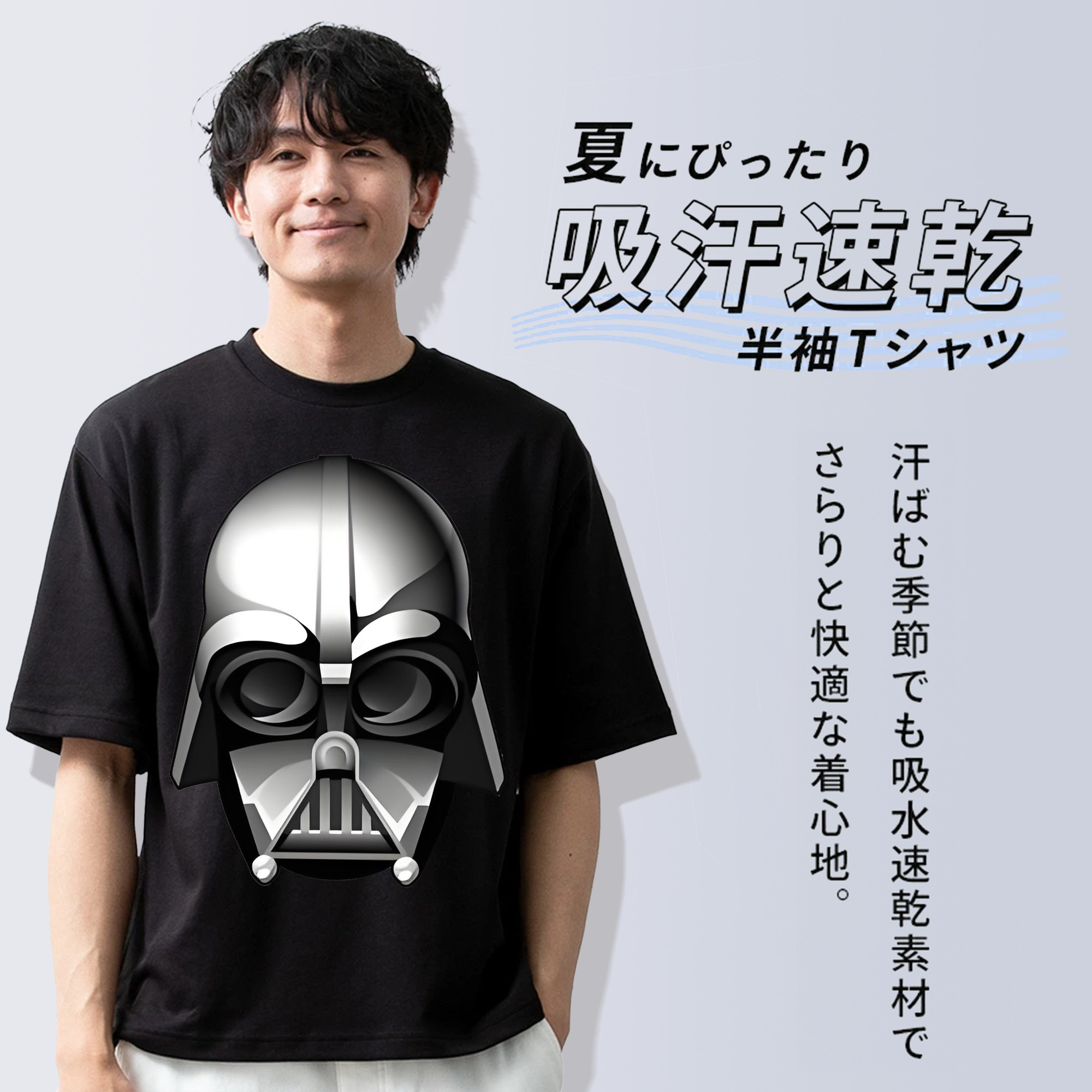 スター・ウォーズ Star Wars 綿100％半袖Tシャツ（フロントプリント）