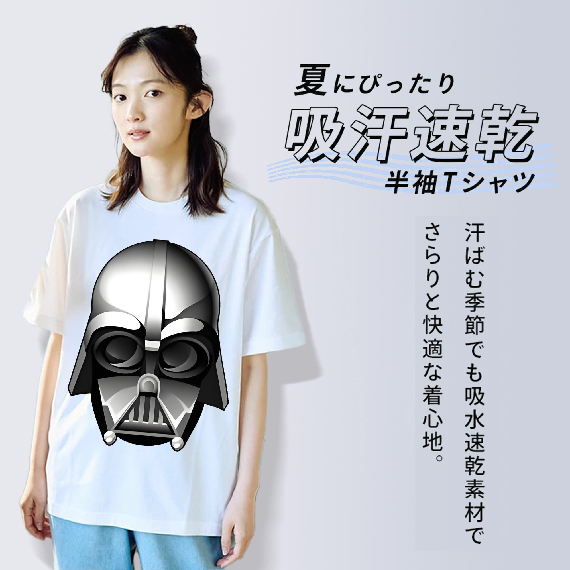 スター・ウォーズ Star Wars 綿100％半袖Tシャツ（フロントプリント）