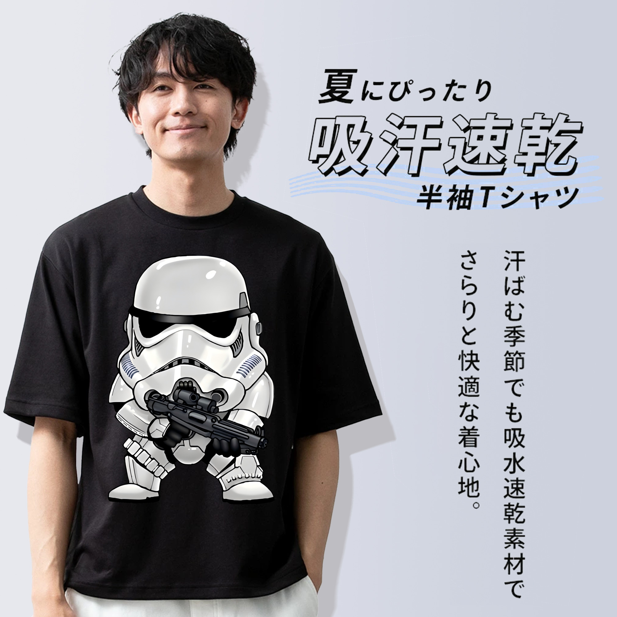 スター・ウォーズ Star Wars 綿100％半袖Tシャツ（フロントプリント）