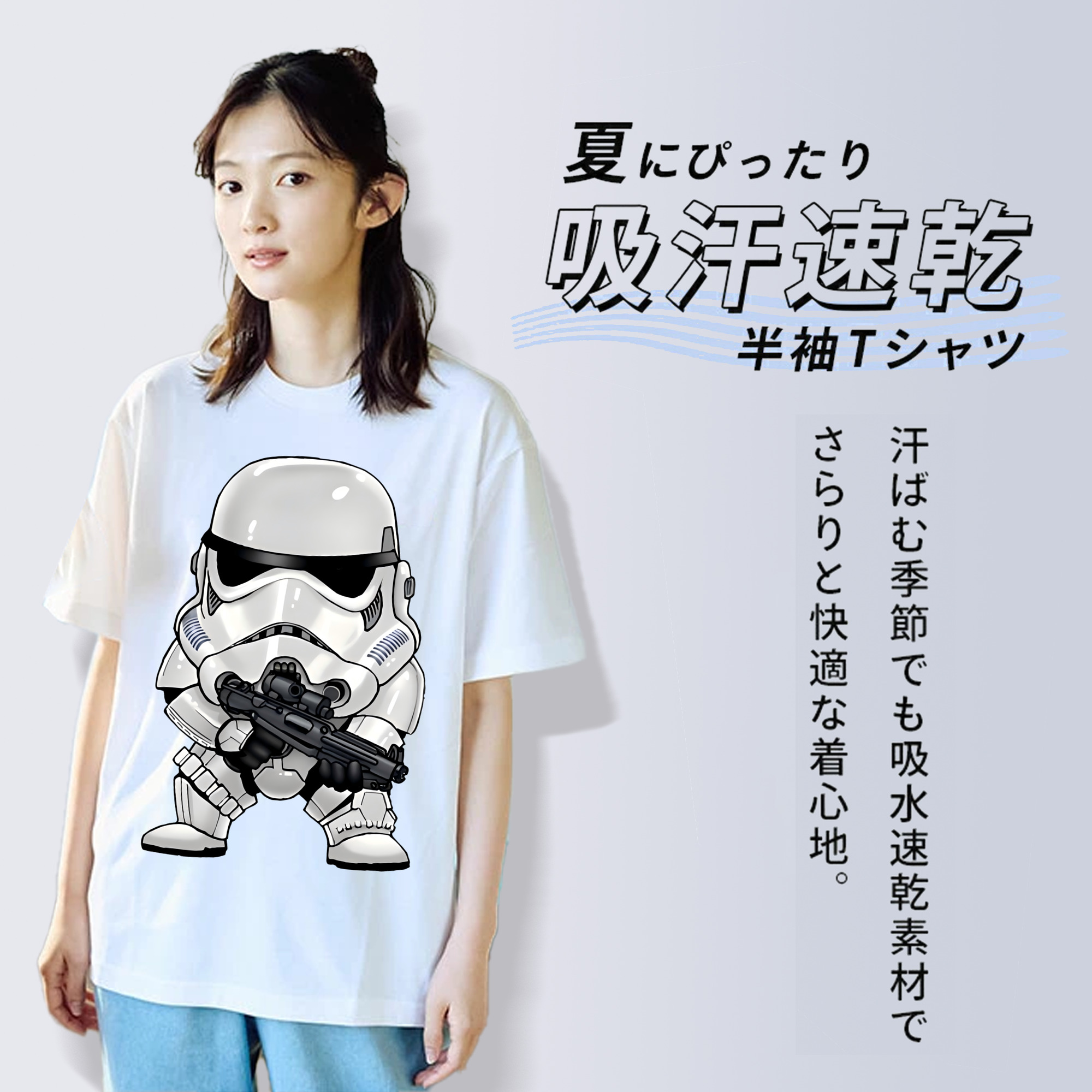スター・ウォーズ Star Wars 綿100％半袖Tシャツ（フロントプリント）