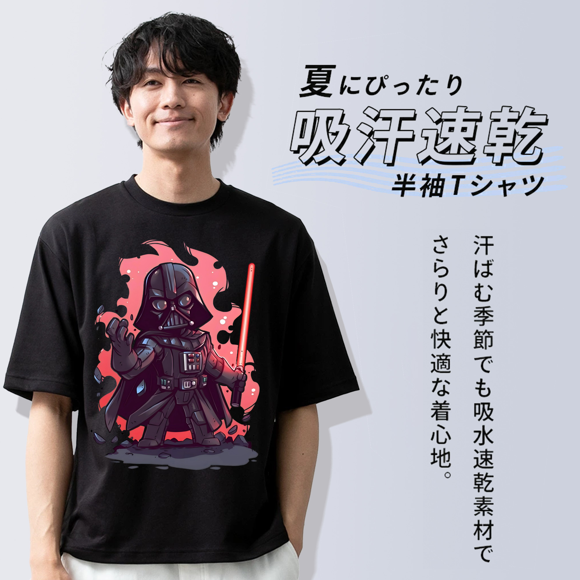 スター・ウォーズ Star Wars 綿100％半袖Tシャツ（フロントプリント）