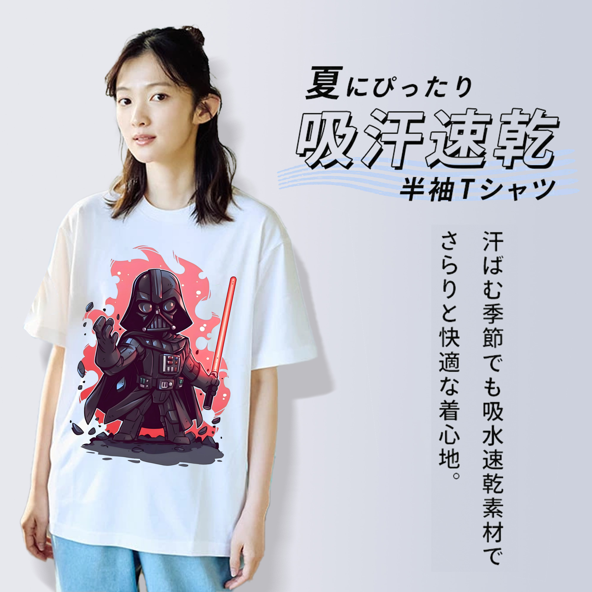 スター・ウォーズ Star Wars 綿100％半袖Tシャツ（フロントプリント）