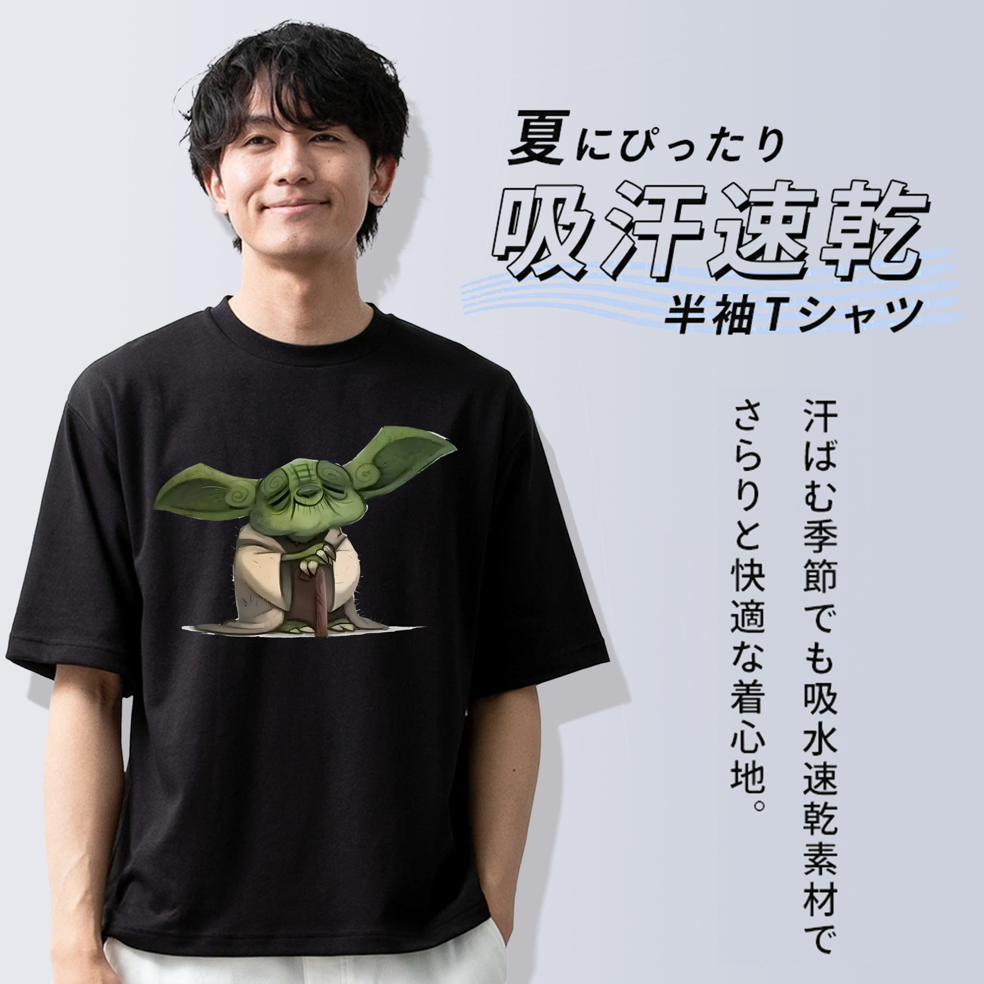 スター・ウォーズ Star Wars 綿100％半袖Tシャツ（フロントプリント）