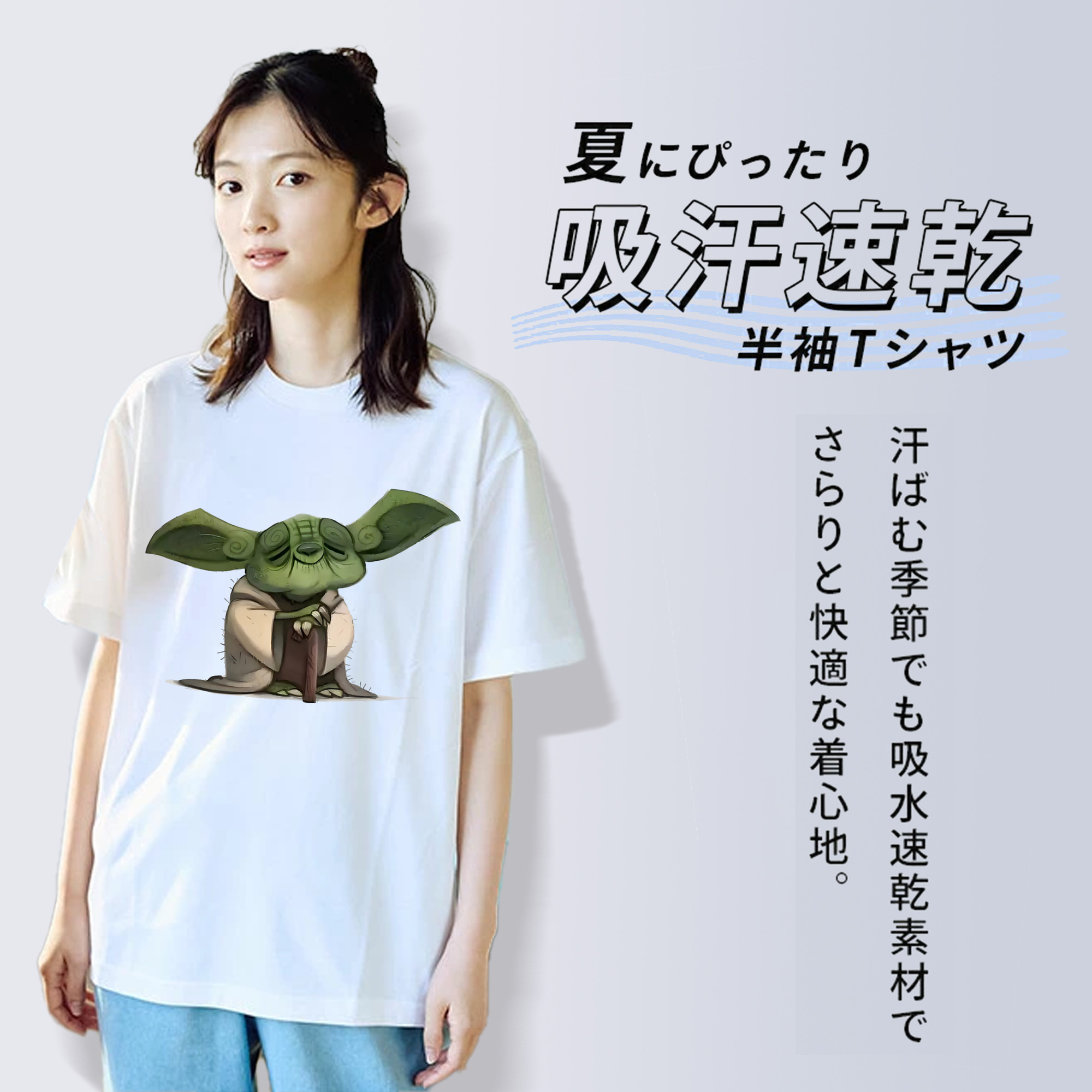 スター・ウォーズ Star Wars 綿100％半袖Tシャツ（フロントプリント）