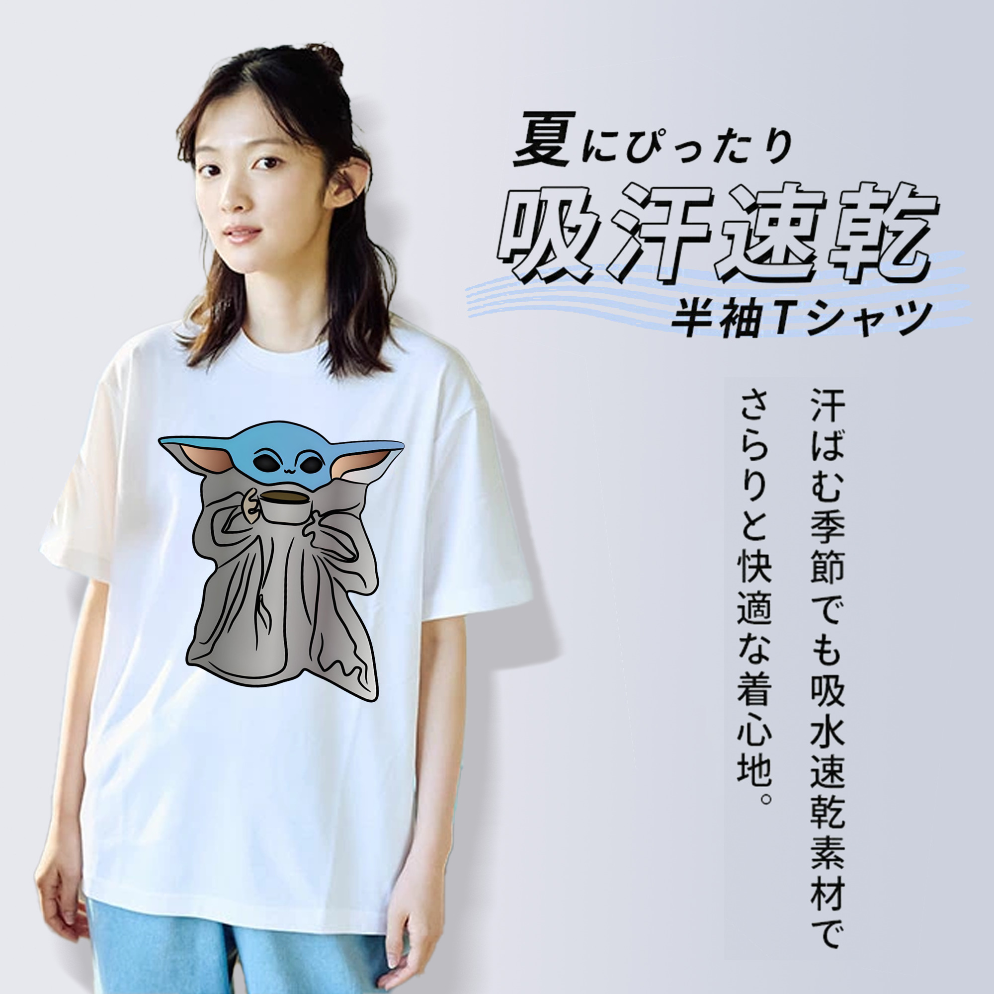 スター・ウォーズ Star Wars 綿100％半袖Tシャツ（フロントプリント）