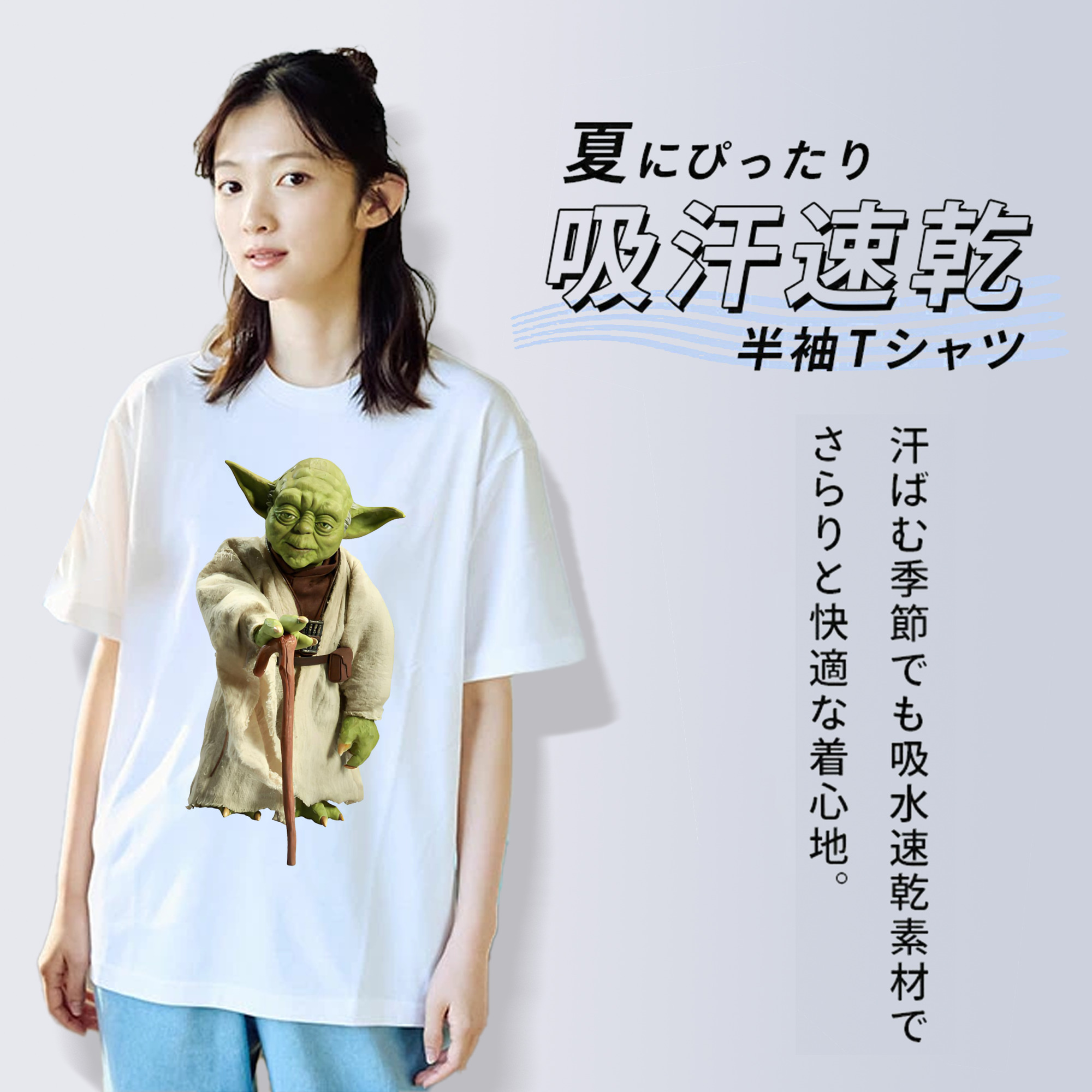 スター・ウォーズ Star Wars 綿100％半袖Tシャツ（フロントプリント）