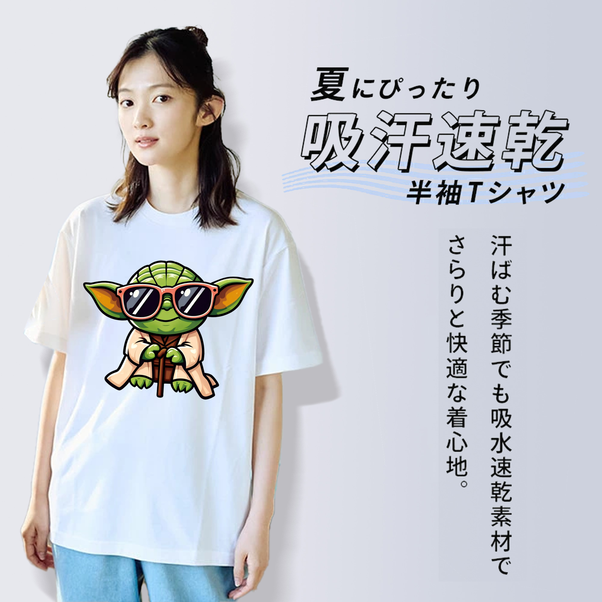スター・ウォーズ Star Wars 綿100％半袖Tシャツ（フロントプリント）