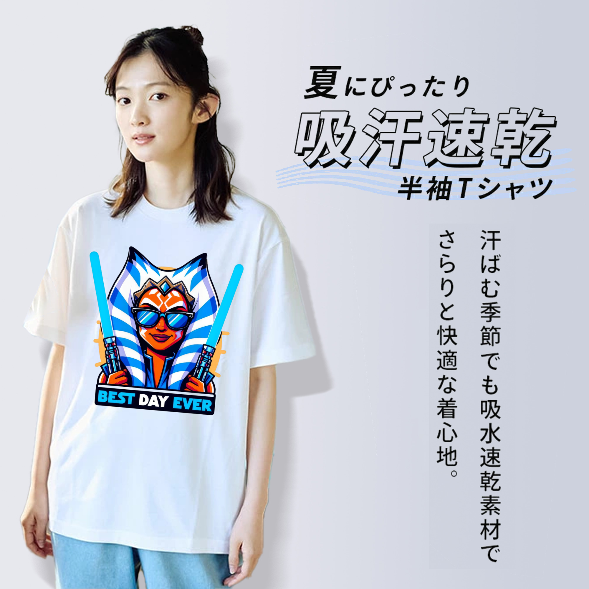 スター・ウォーズ Star Wars 綿100％半袖Tシャツ（フロントプリント）