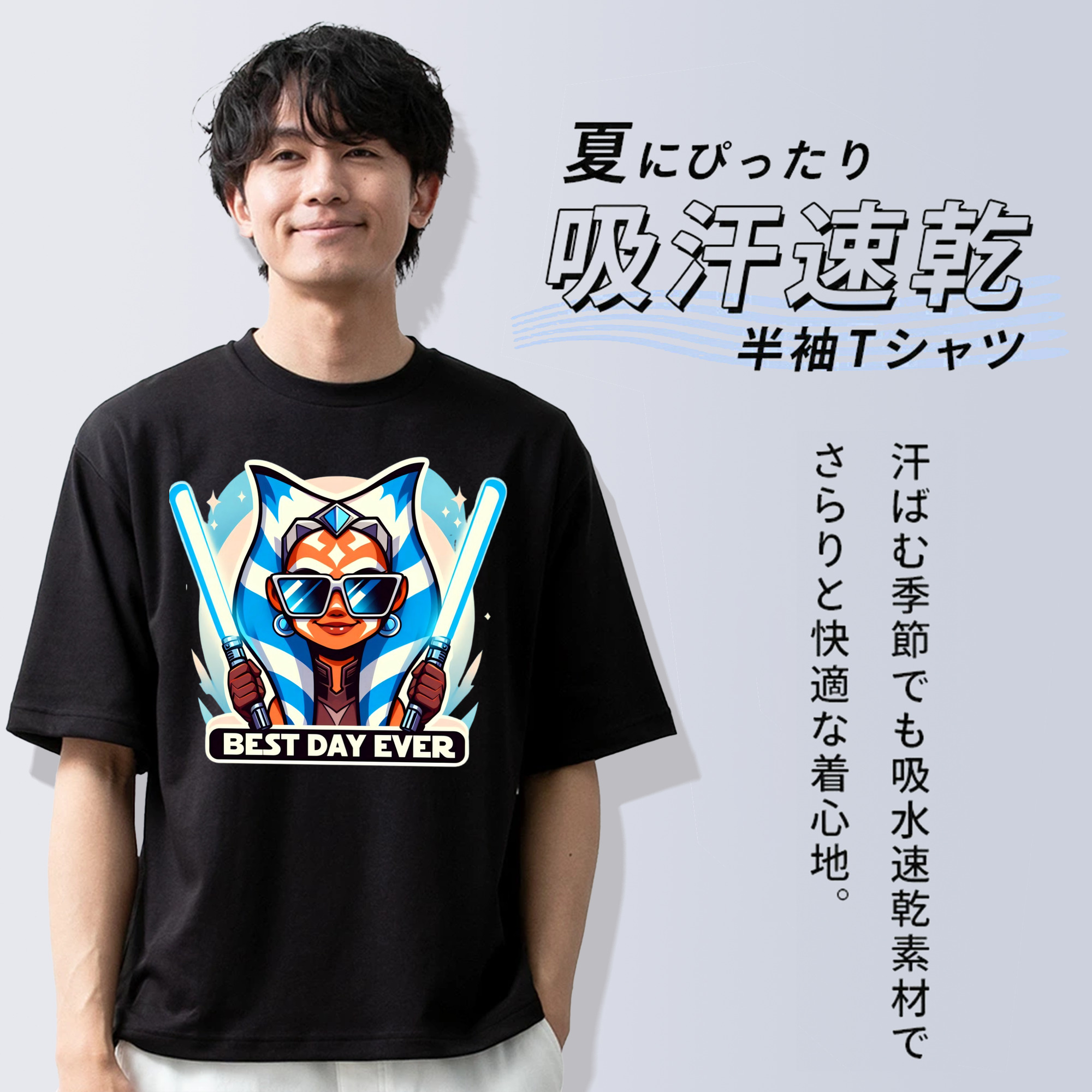 スター・ウォーズ Star Wars 綿100％半袖Tシャツ（フロントプリント）